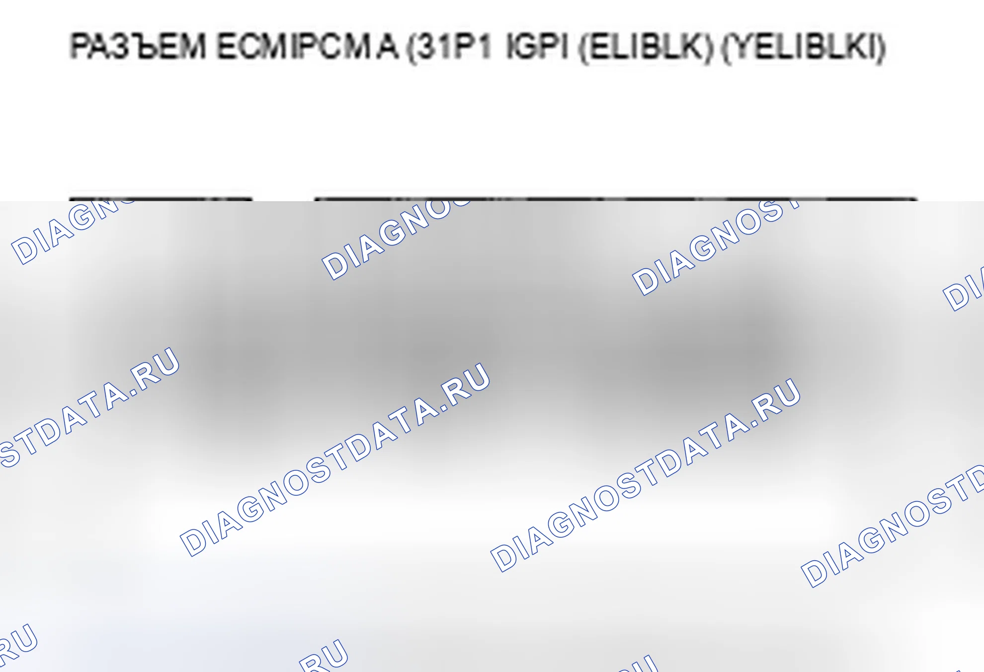 Рис. 164. Acura TSX I