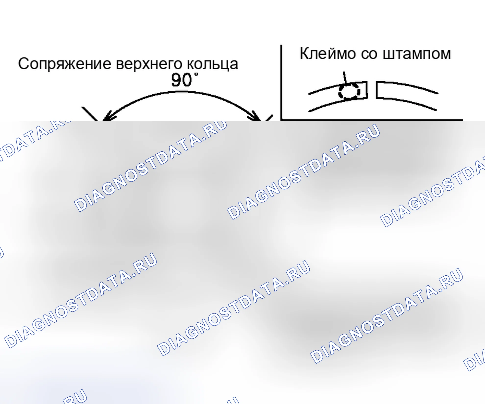 Рис. 285. Honda Stepwgn I