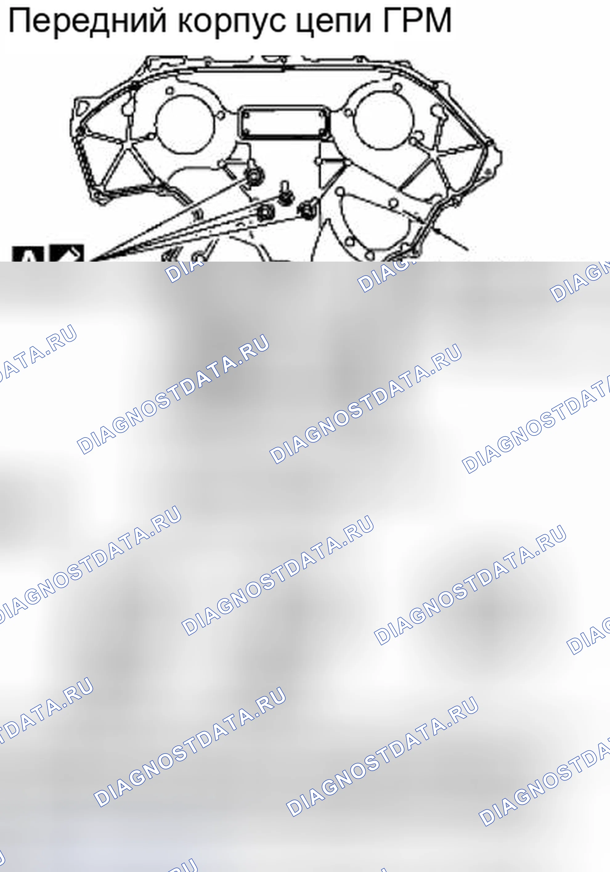 Рис. 318. Suzuki Equator I