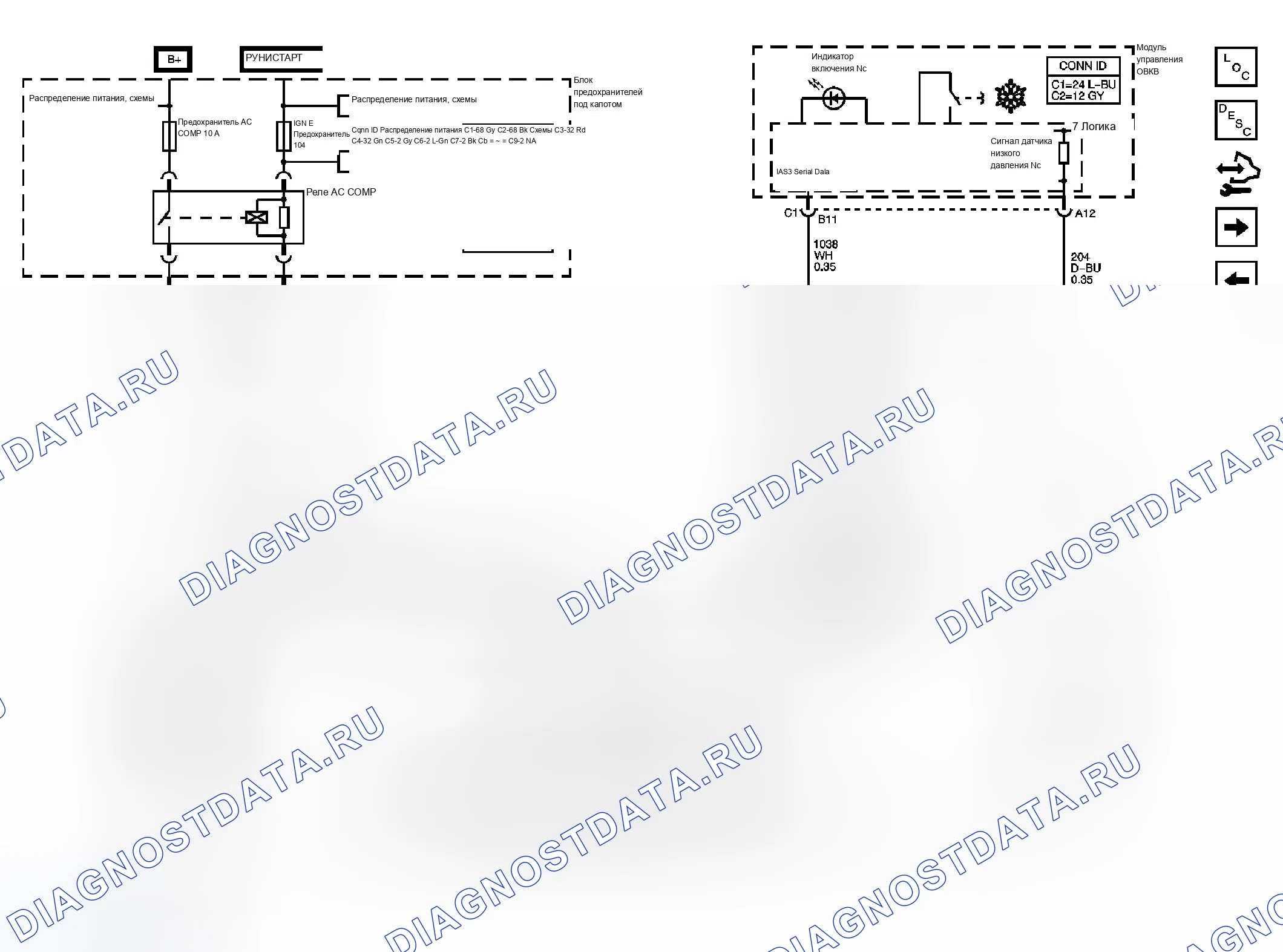 Рис. 7. Chevrolet Silverado Classic 1500 