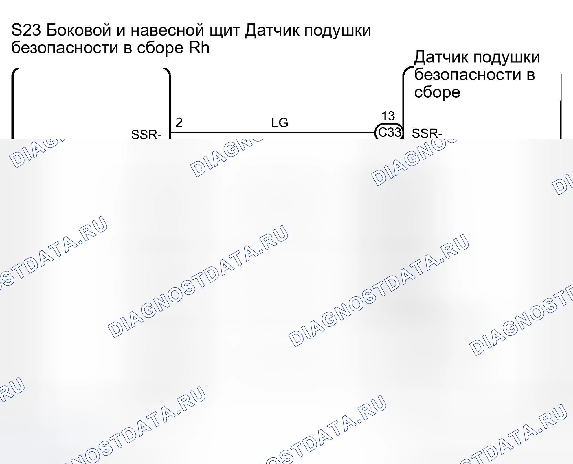 Рис. 71: электросхема. Haval Xiaolong Max I