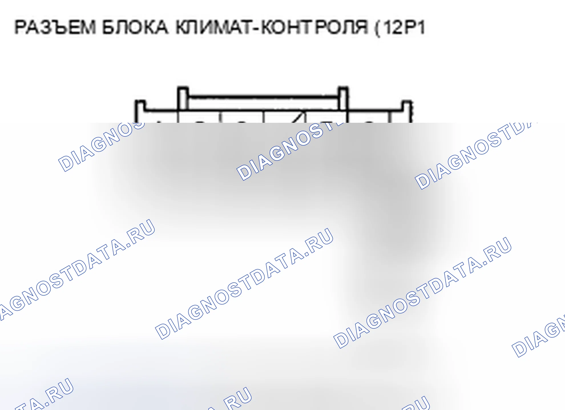 Рис. 133. Acura TSX II