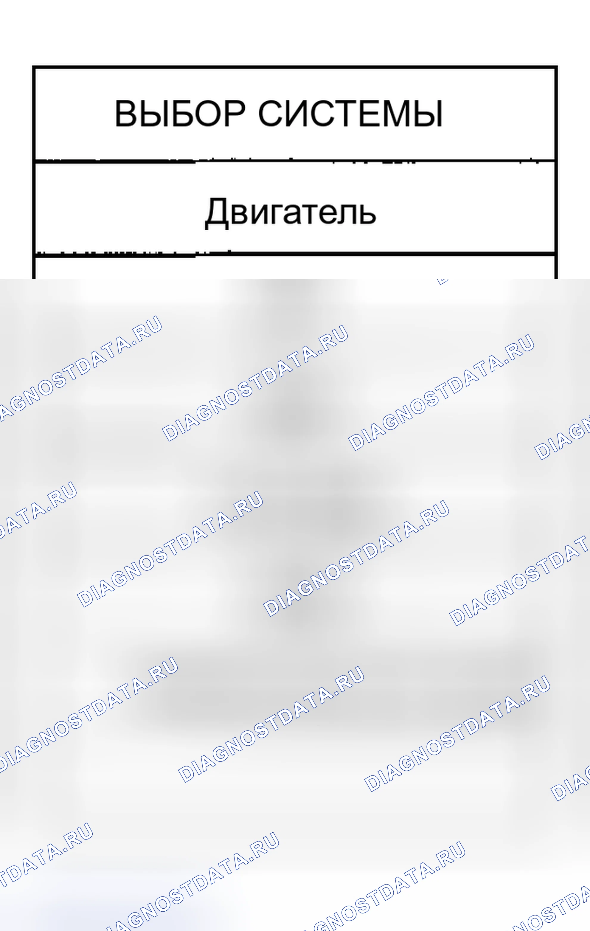 Рис. 190. Nissan 350Z I