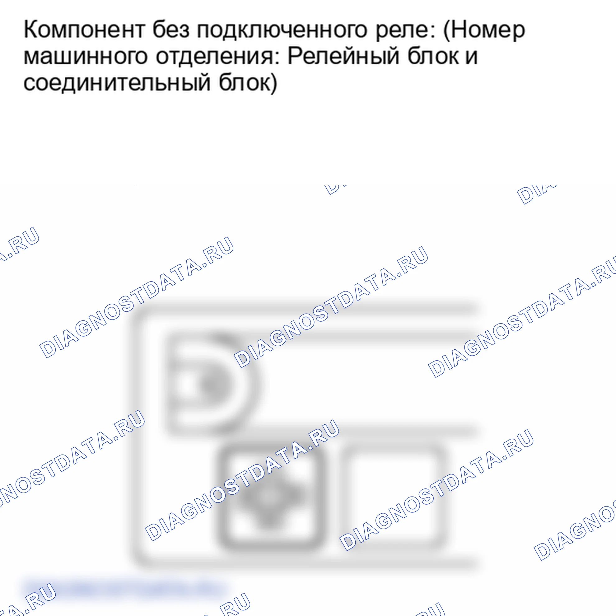 Рис. 3: ПОРЯДОК ВЫПОЛНЕНИЯ РАБОТ. Lexus IS F I