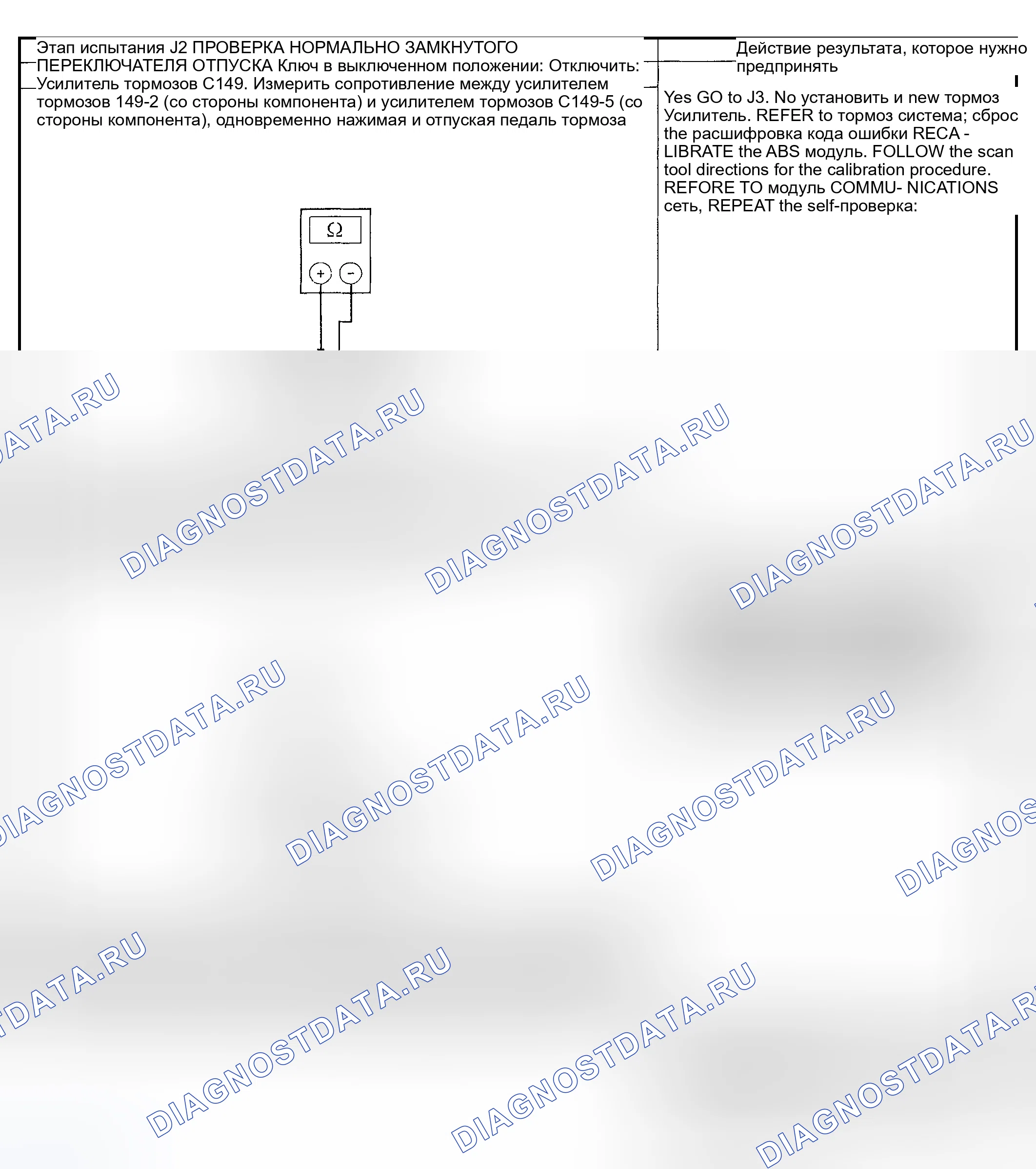 Рис. 59. Mercury Mountaineer II