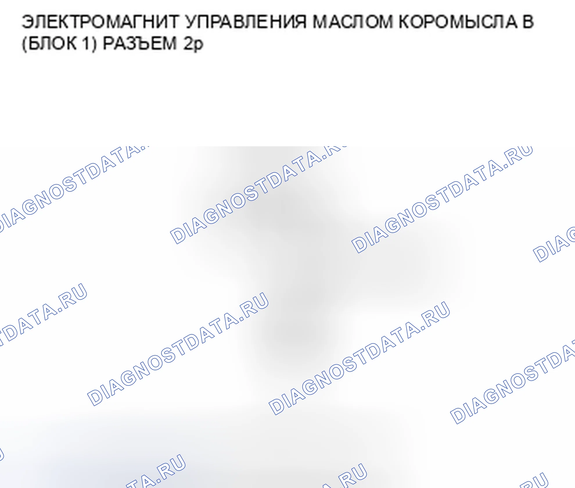 Рис. 120. Honda Odyssey IV