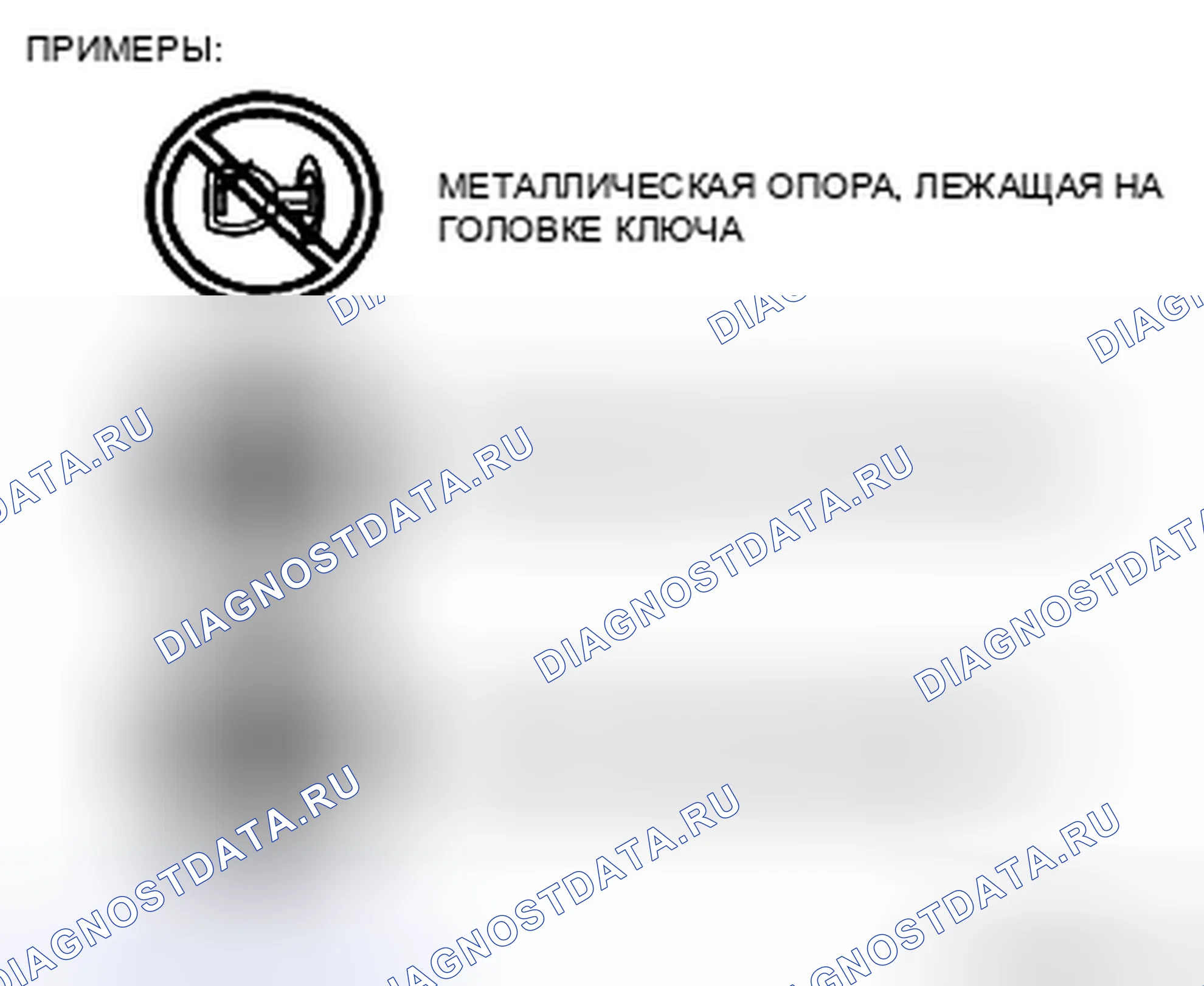 Рис. 1: ПРЕДИСЛОВИЕ [СИСТЕМА ИММОБИЛАЙЗЕРА (УСОВЕРШЕНСТВОВАННАЯ БЕСКЛЮЧЕВАЯ СИСТЕМА ВВОДА И ЗАПУСКА)]. Mazda CX-7 I рестайлинг