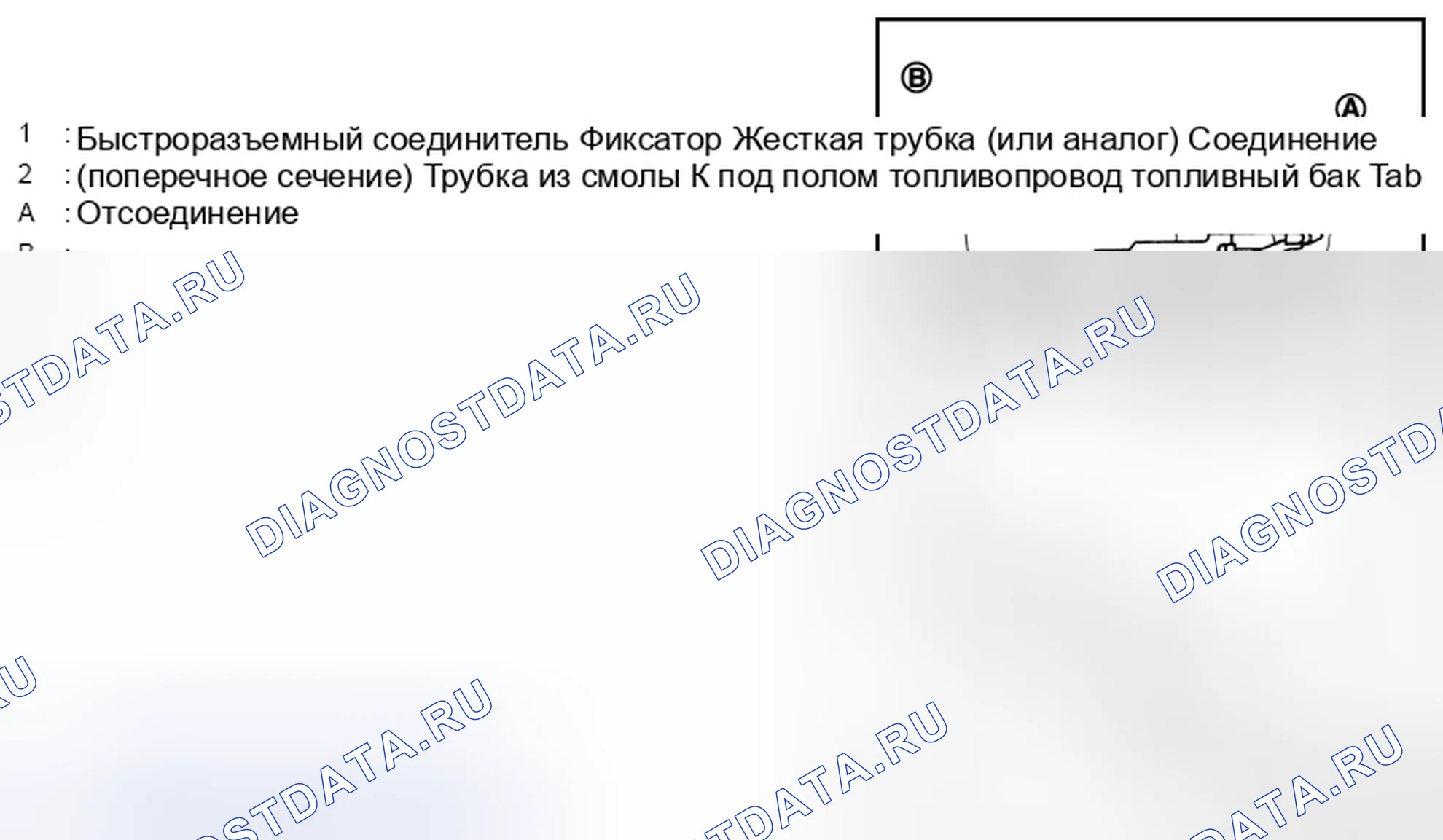 Рис. 24: Быстроразъемный соединитель. Infiniti EX37 I