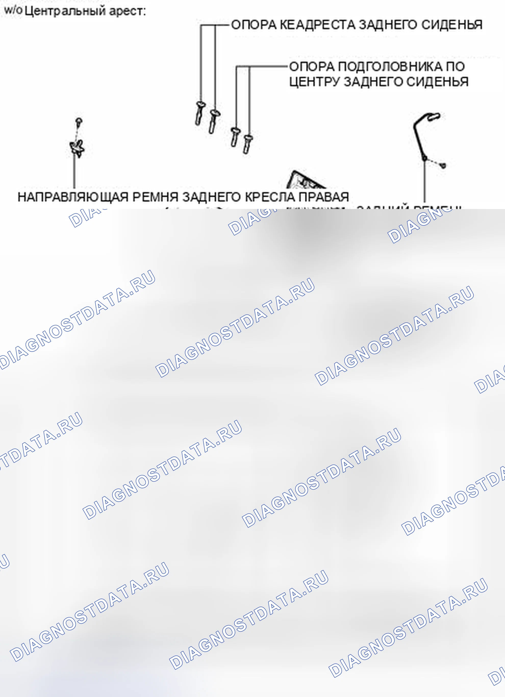 Рис. 102: ИЛЛЮСТРАЦИЯ. Toyota Corolla X рестайлинг