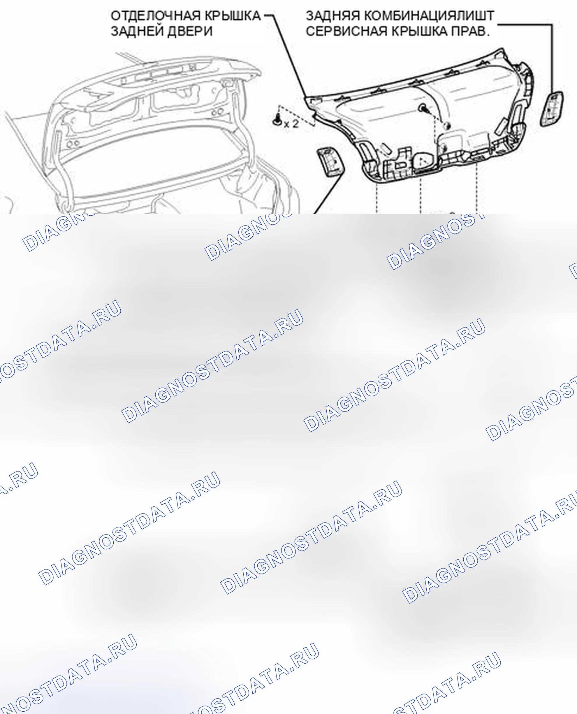 Рис. 251: ИЛЛЮСТРАЦИЯ. Honda Accord IV