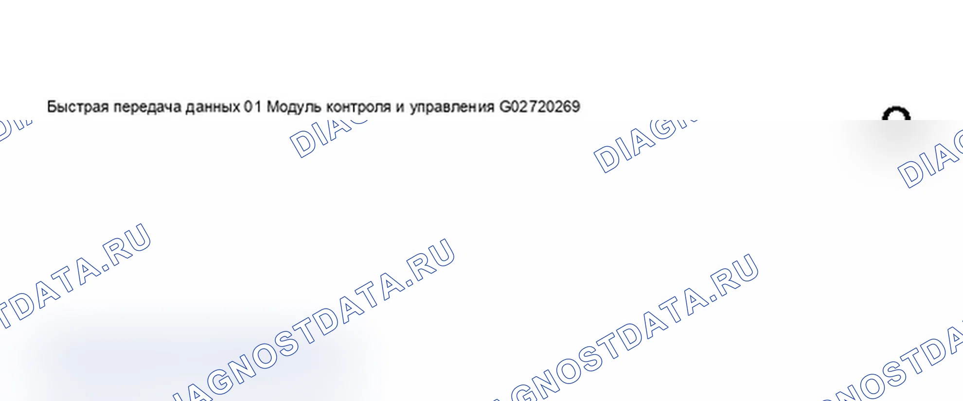 Рис. 483: Дисплей сканирующего прибора VAG 1551 - проверка версий модуля управления, автоматическое управление прицеливанием фар (2000-04) (2 из 3). Audi A6 C5