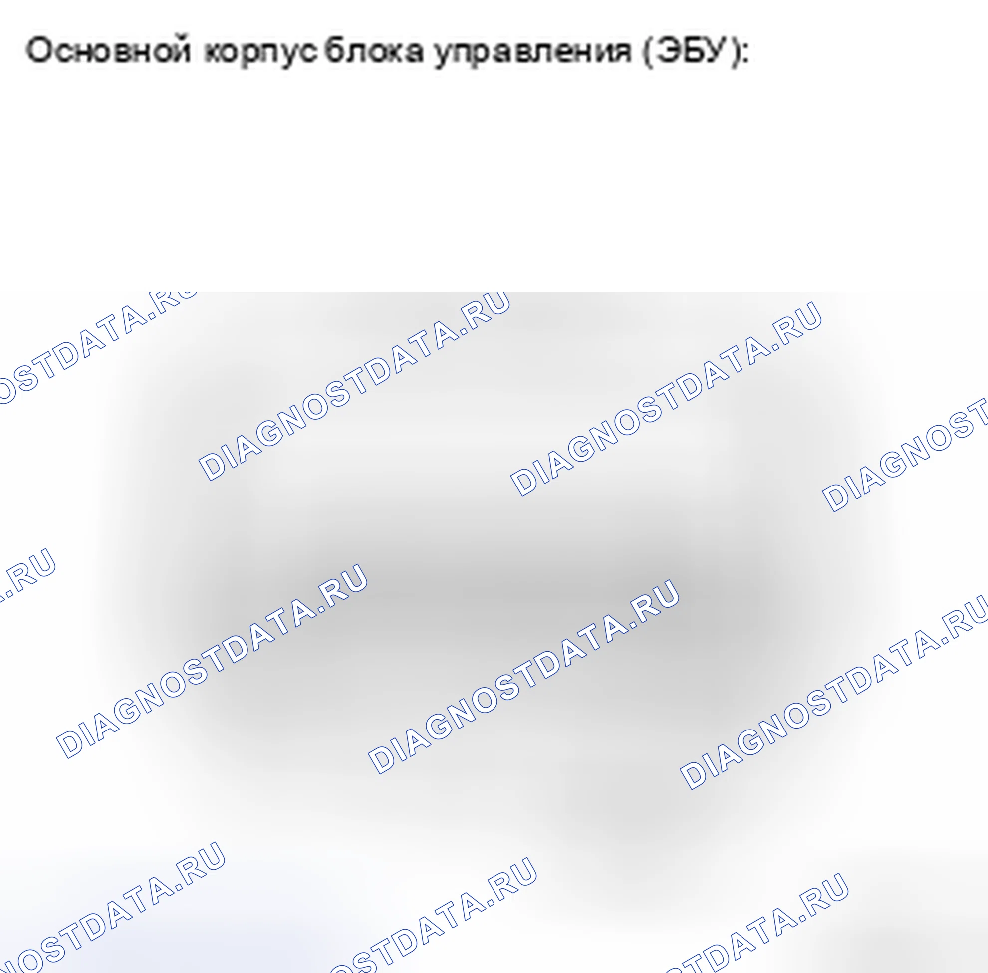 Рис. 41: ПРОЦЕДУРА КОНТРОЛЯ. Kia Soul II рестайлинг