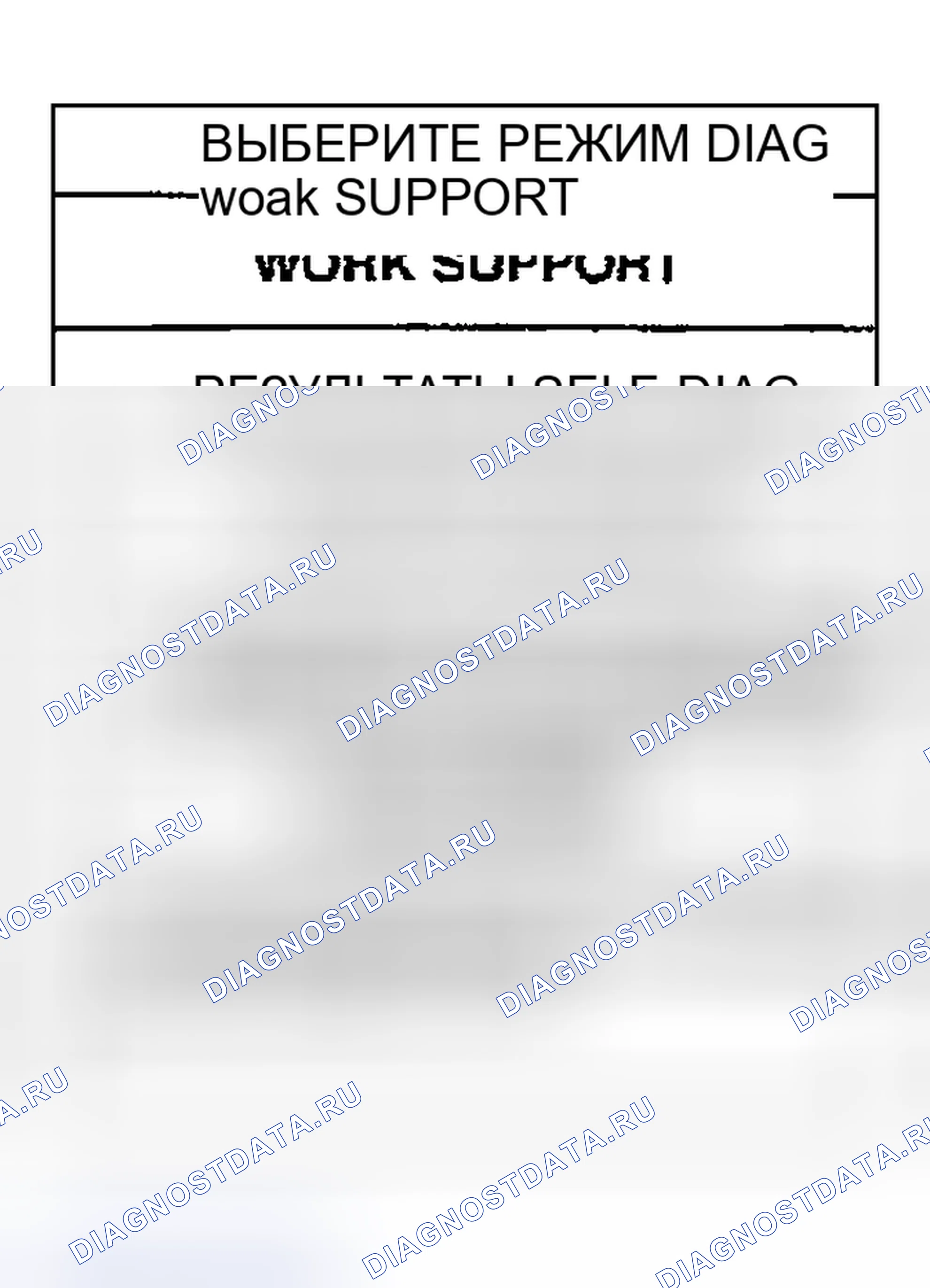 Рис. 763. Honda Odyssey (North America) I