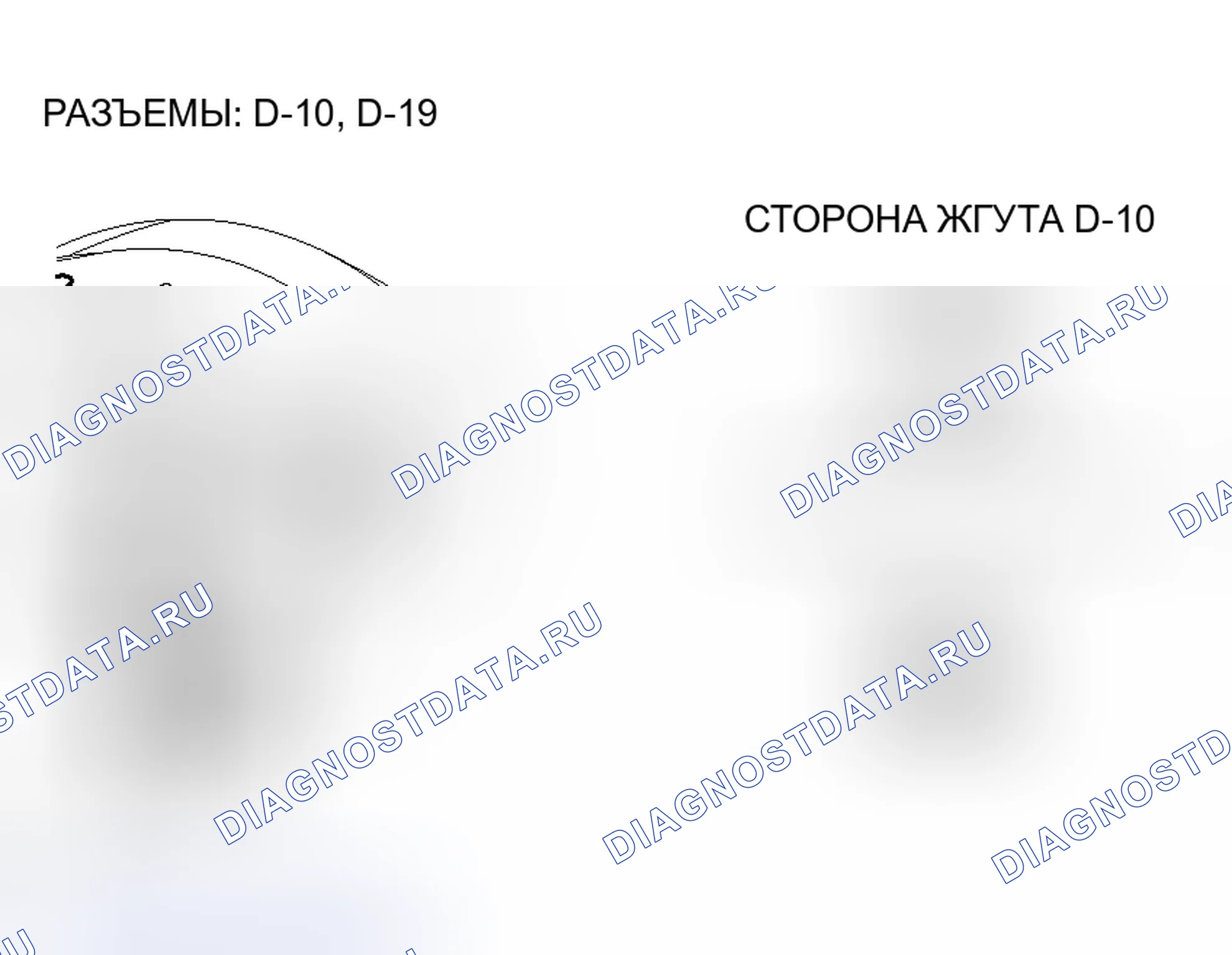 Рис. 55. Honda Fit Aria I