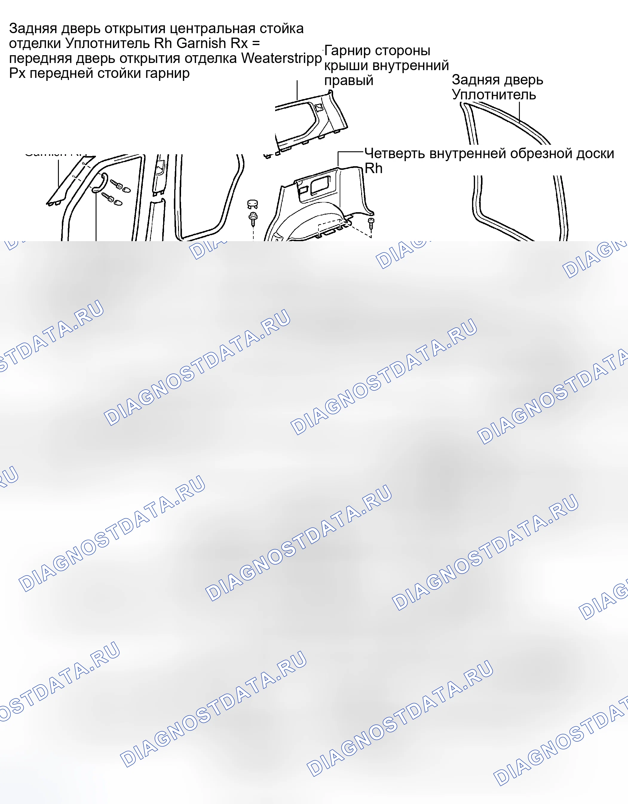 Рис. 65: КОМПОНЕНТЫ. Honda Accord VI