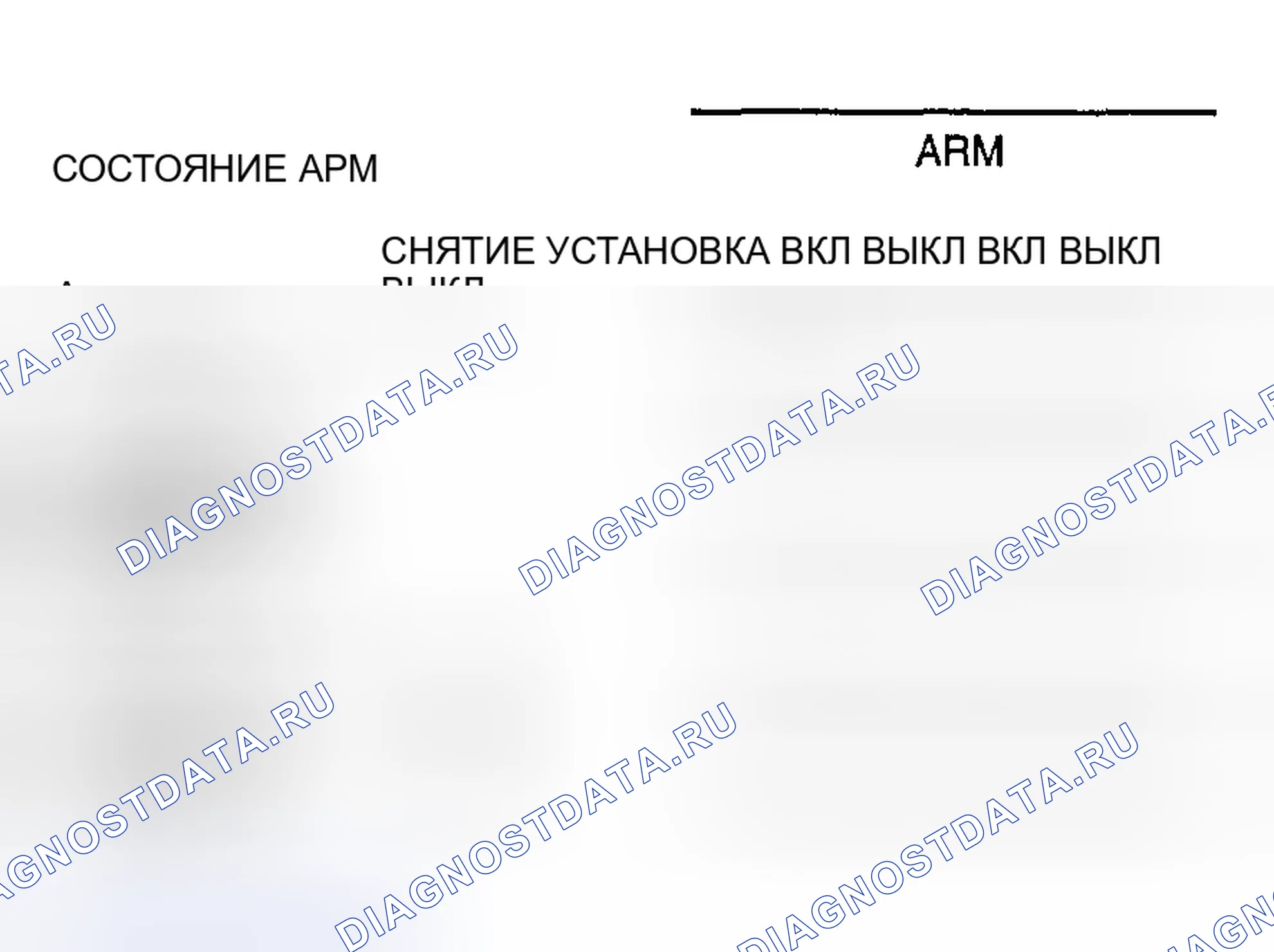 Рис. 49. Kia Magentis I рестайлинг
