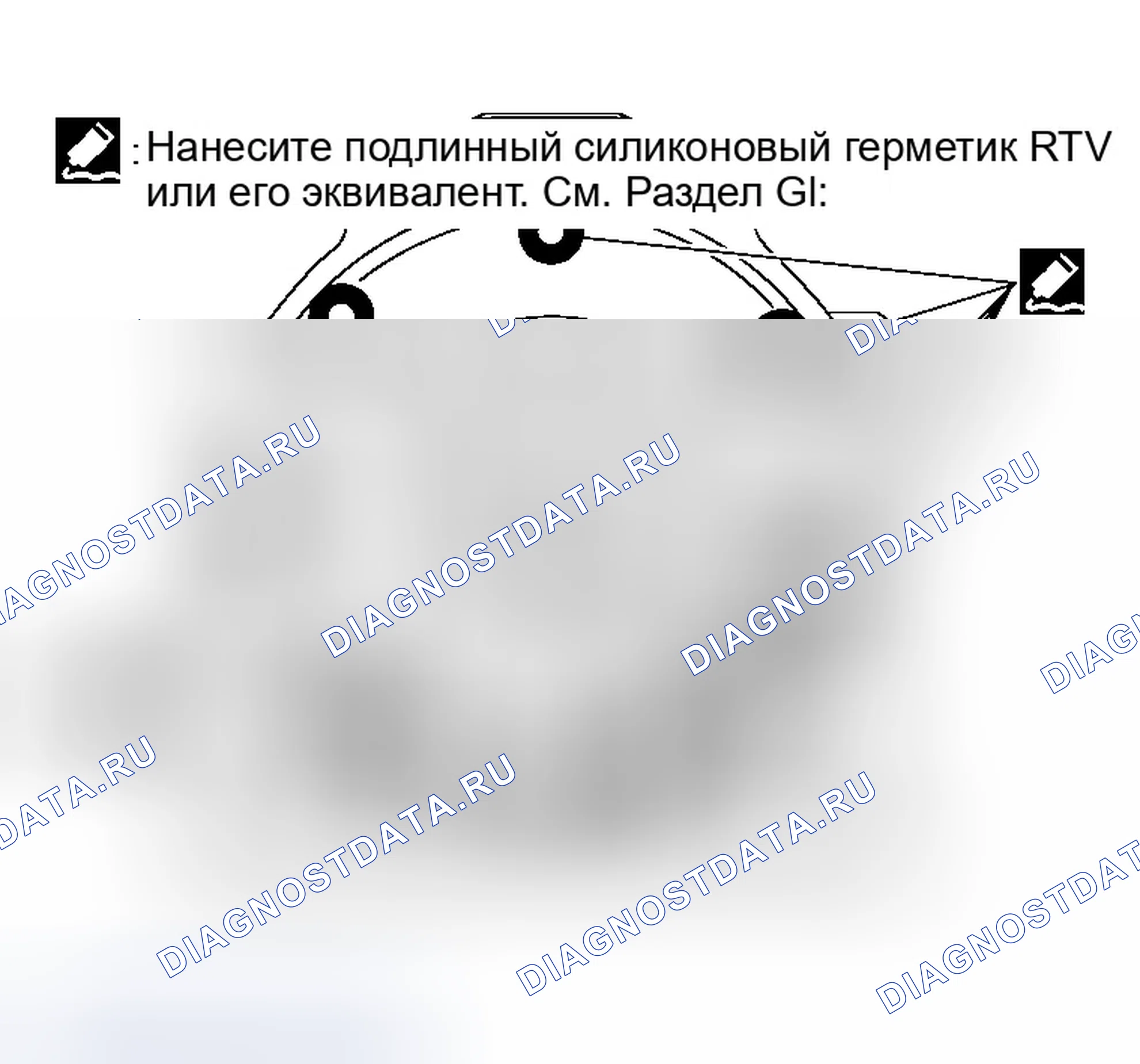 Рис. 640. Infiniti QX56 I