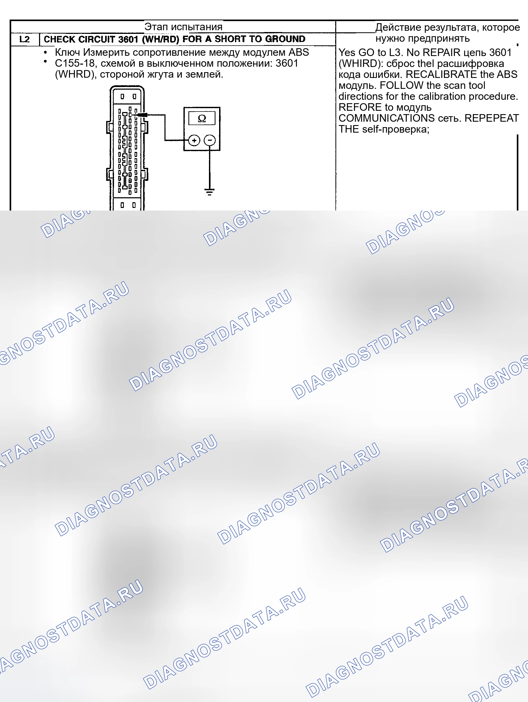 Рис. 67. Mercury Mountaineer II