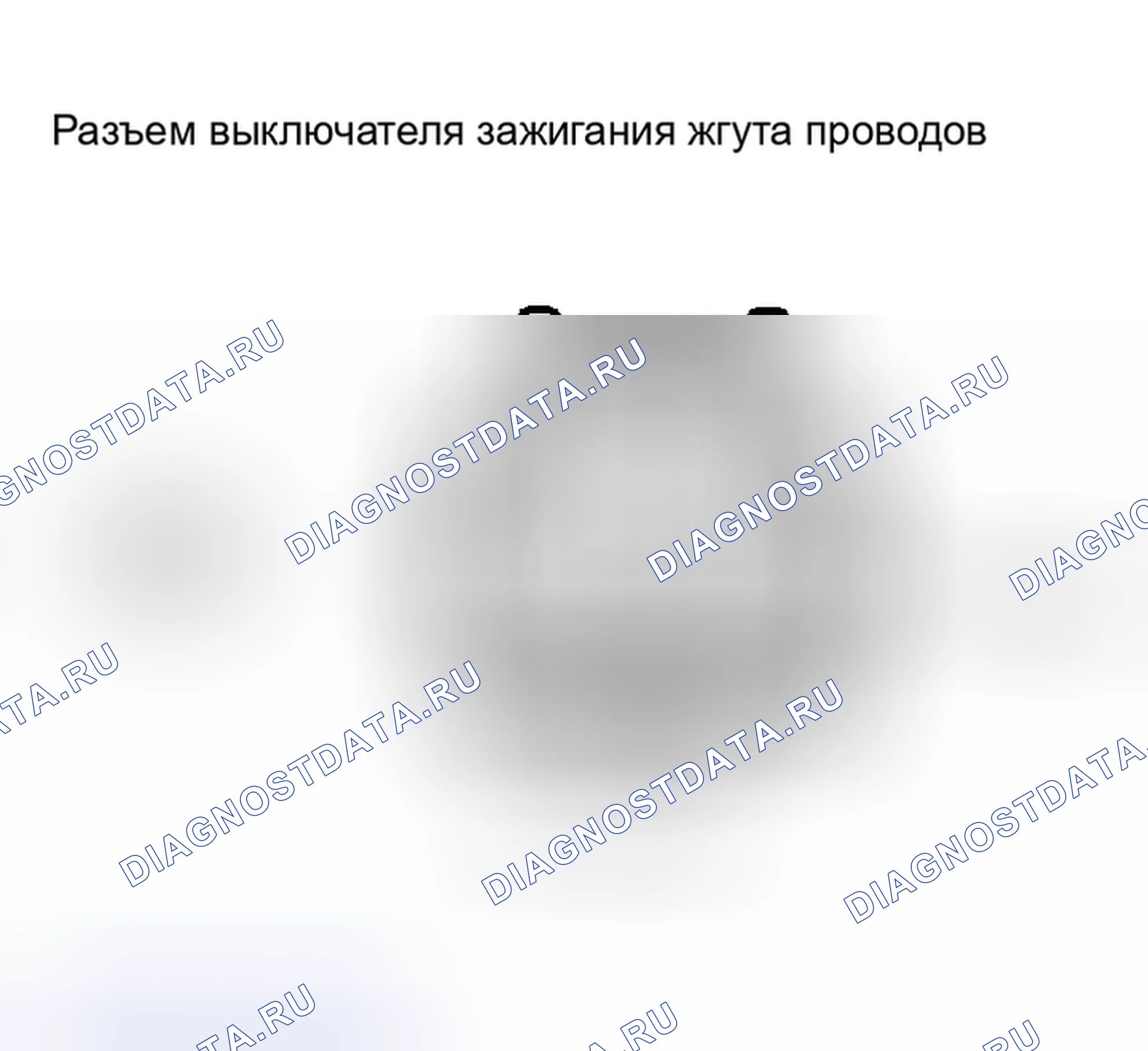 Рис. 443. Toyota Sienna II
