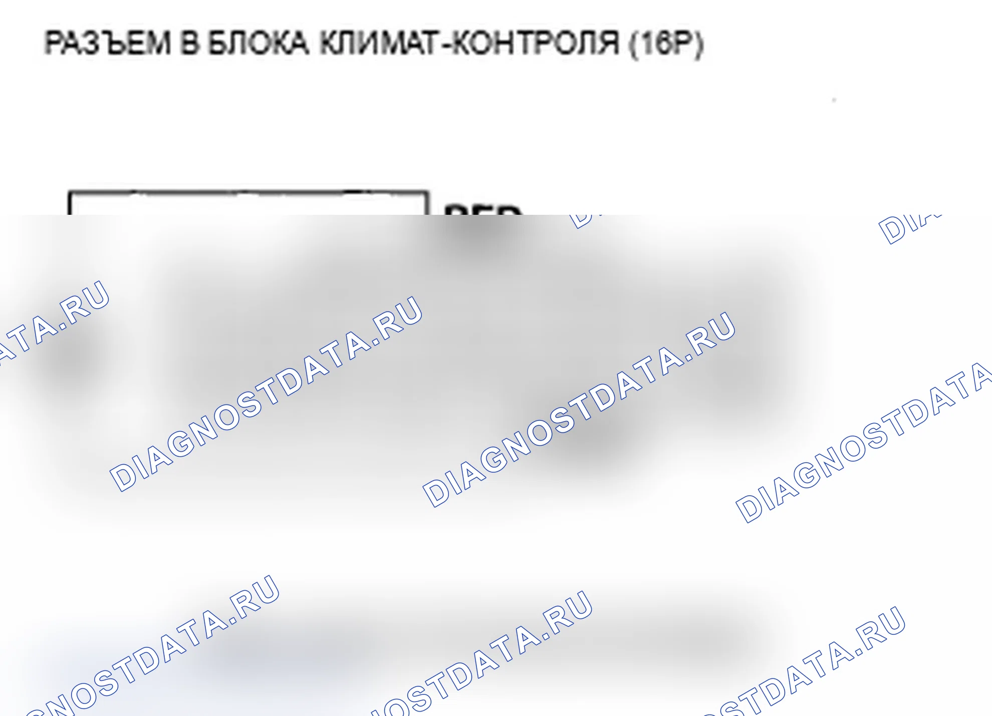 Рис. 33. Acura RDX I рестайлинг