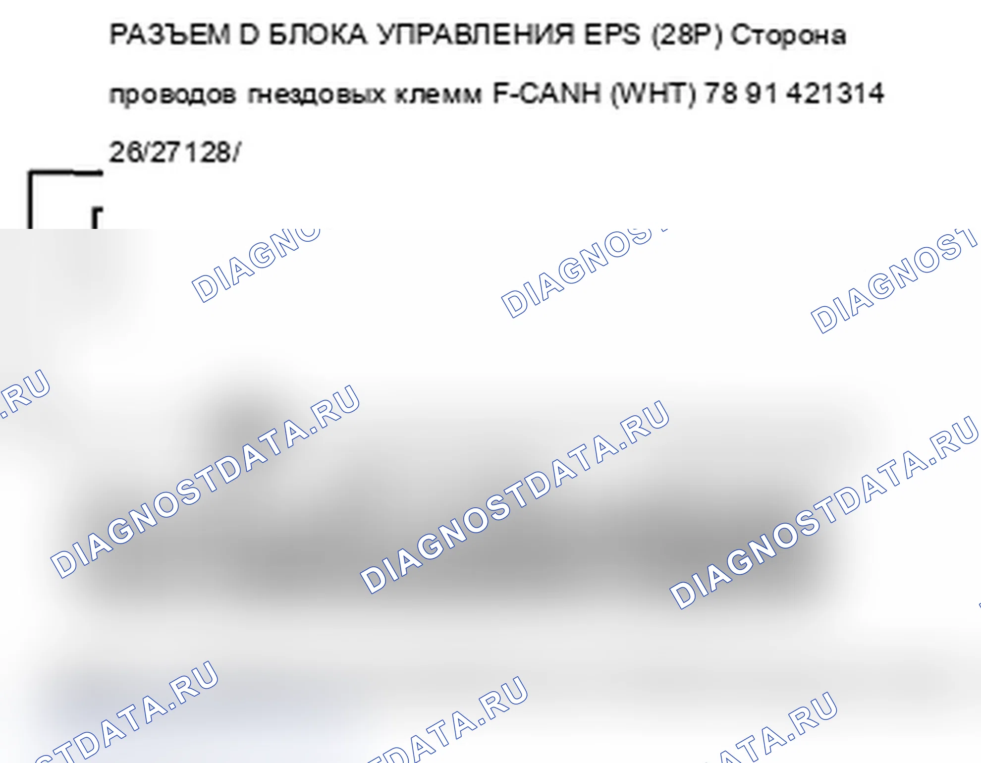 Рис. 65. Acura TL IV рестайлинг