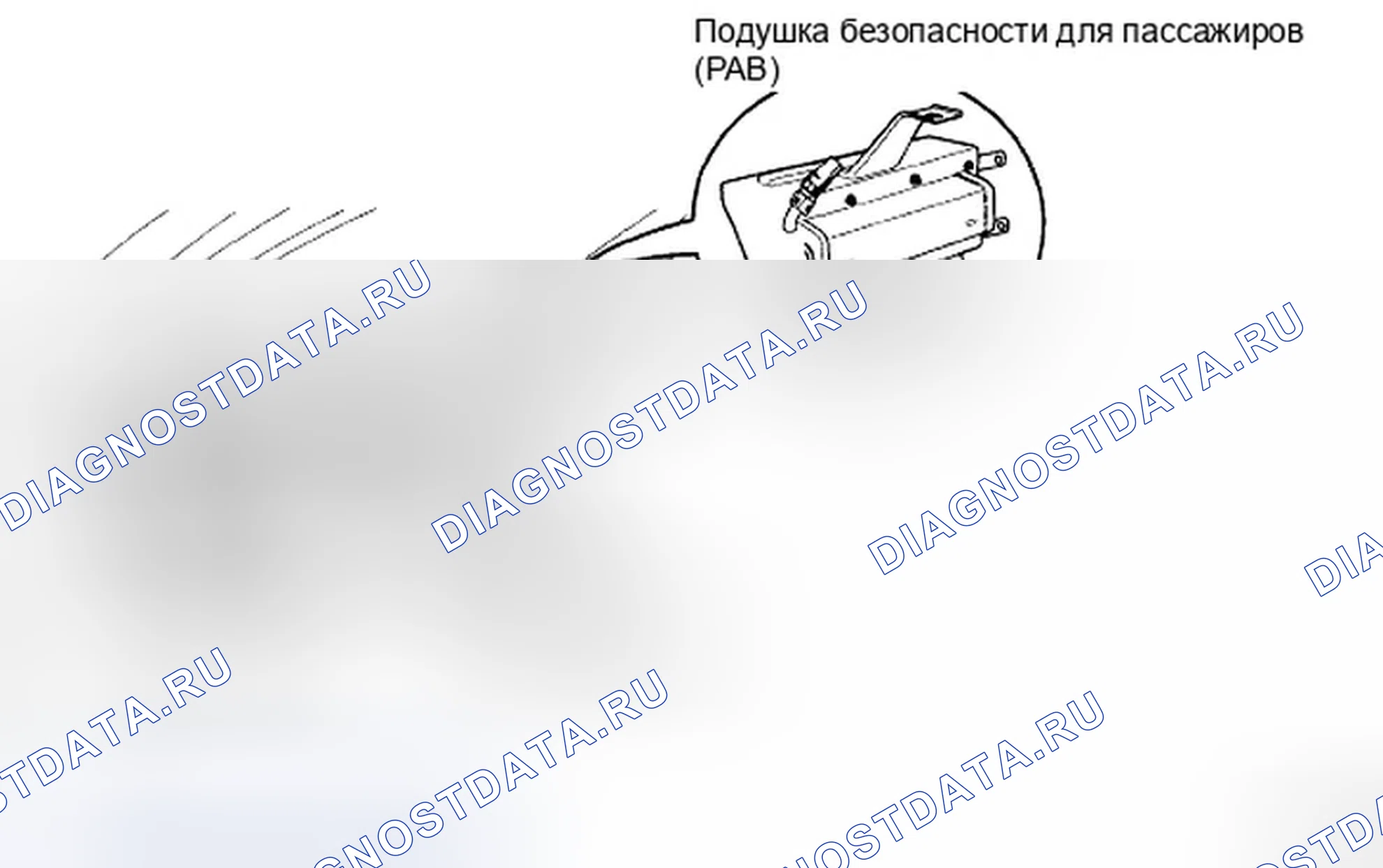 Рис. 11: КОМПОНЕНТЫ. Hyundai Azera I