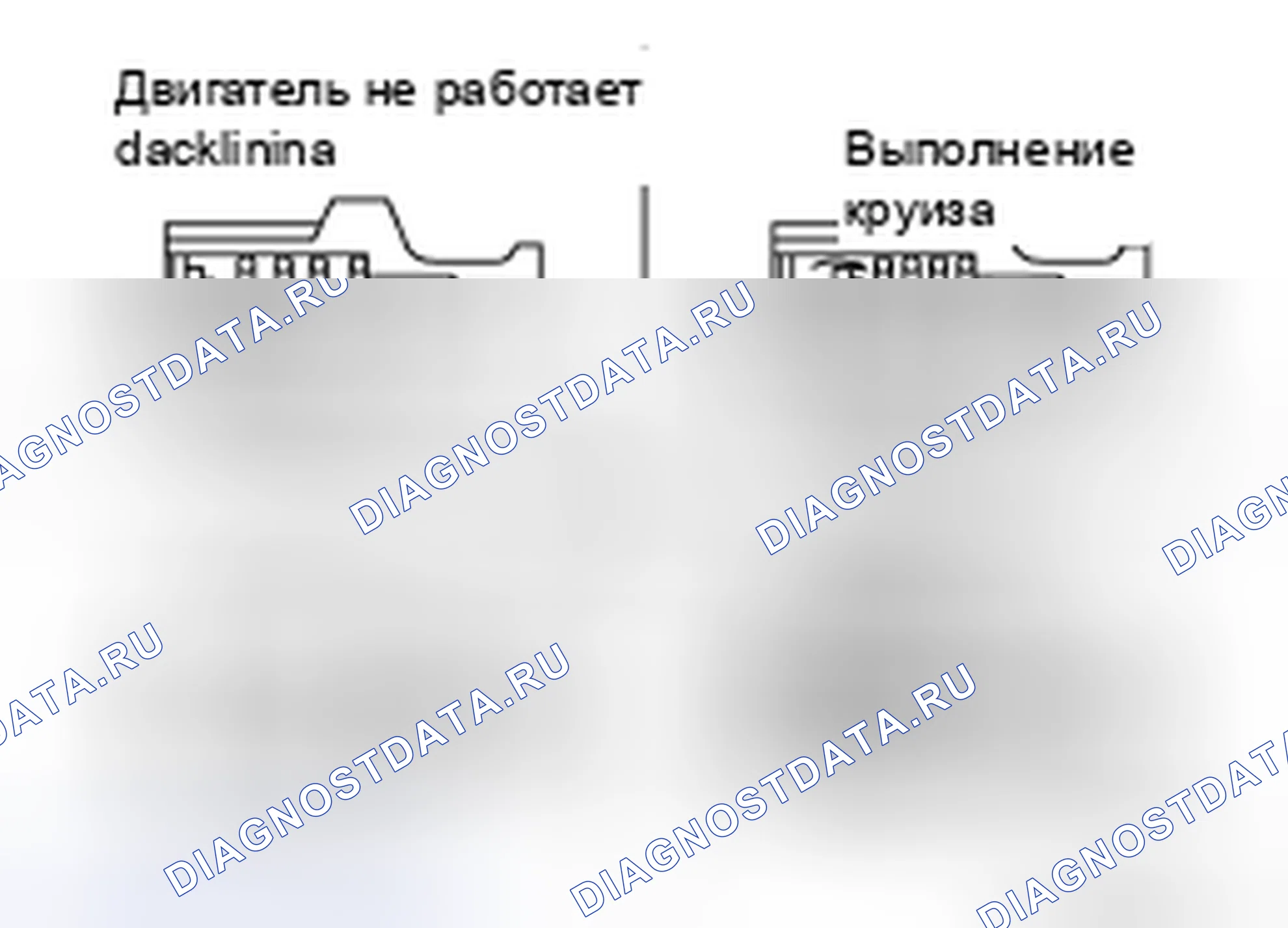 Рис. 103. Nissan Sentra B17 рестайлинг