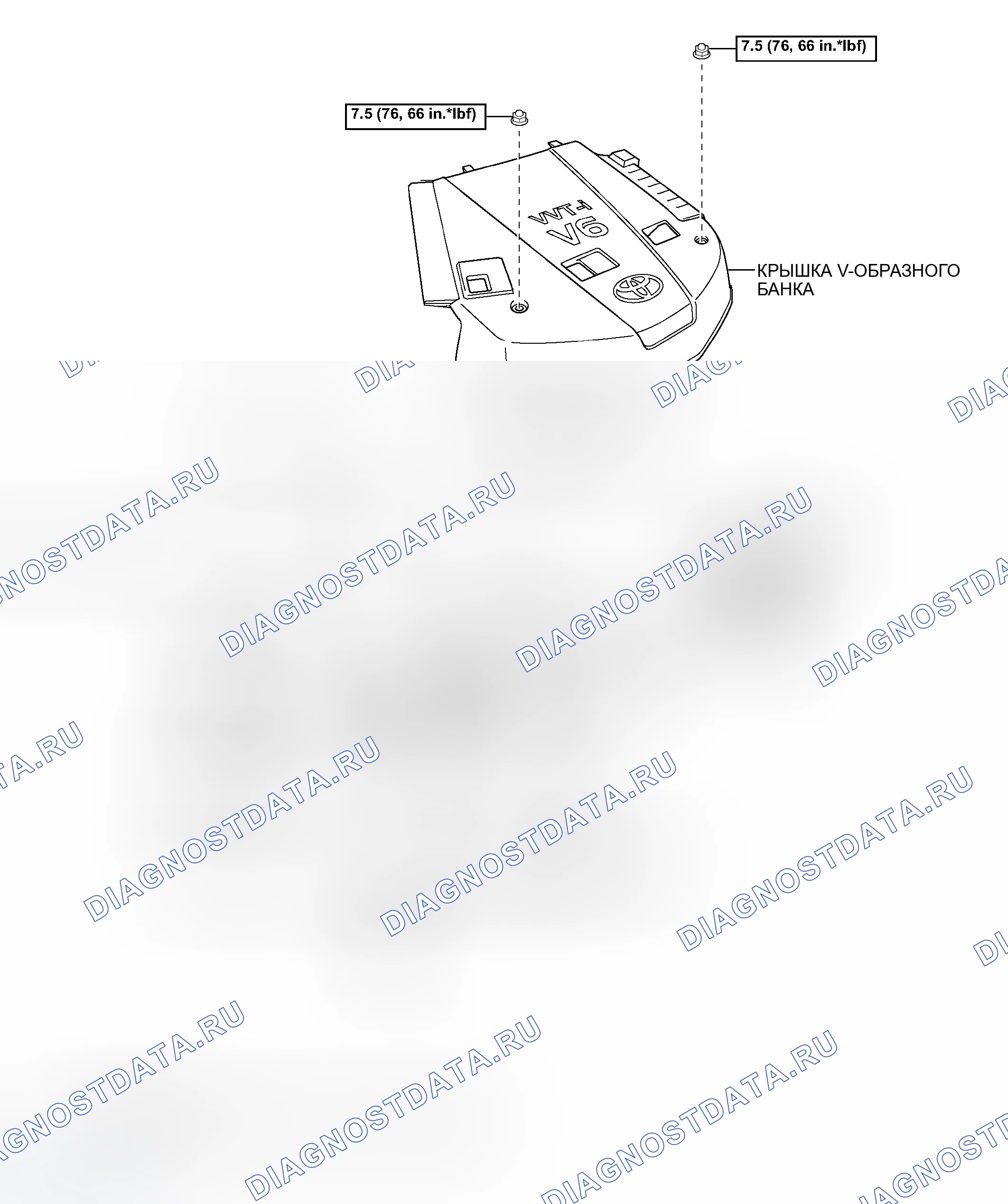 Рис. 653: КОМПОНЕНТЫ. Toyota Tacoma II