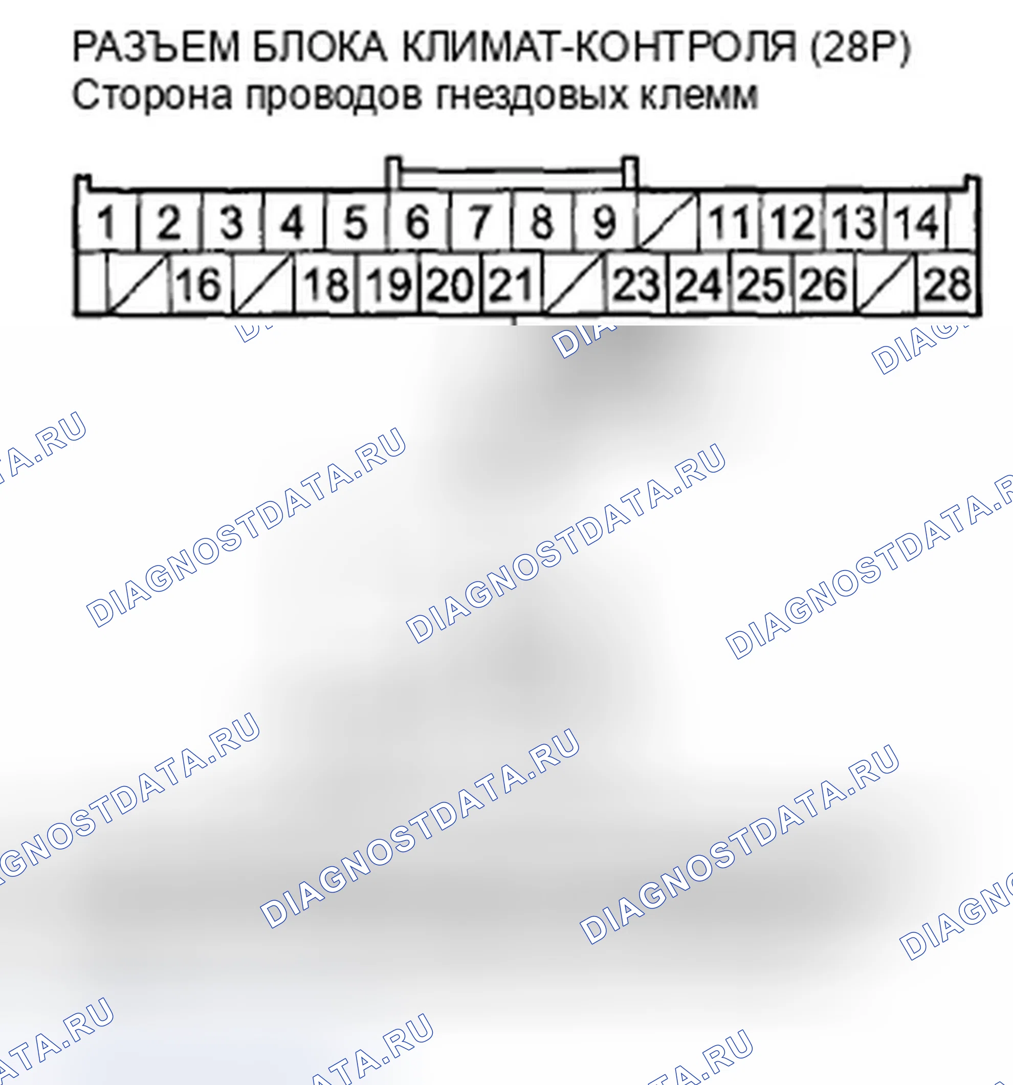 Рис. 285. Honda Accord VIII рестайлинг