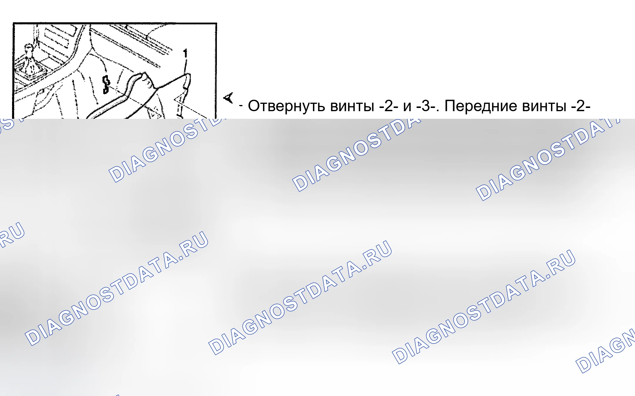 Рис. 41. Audi S8 D2 рестайлинг