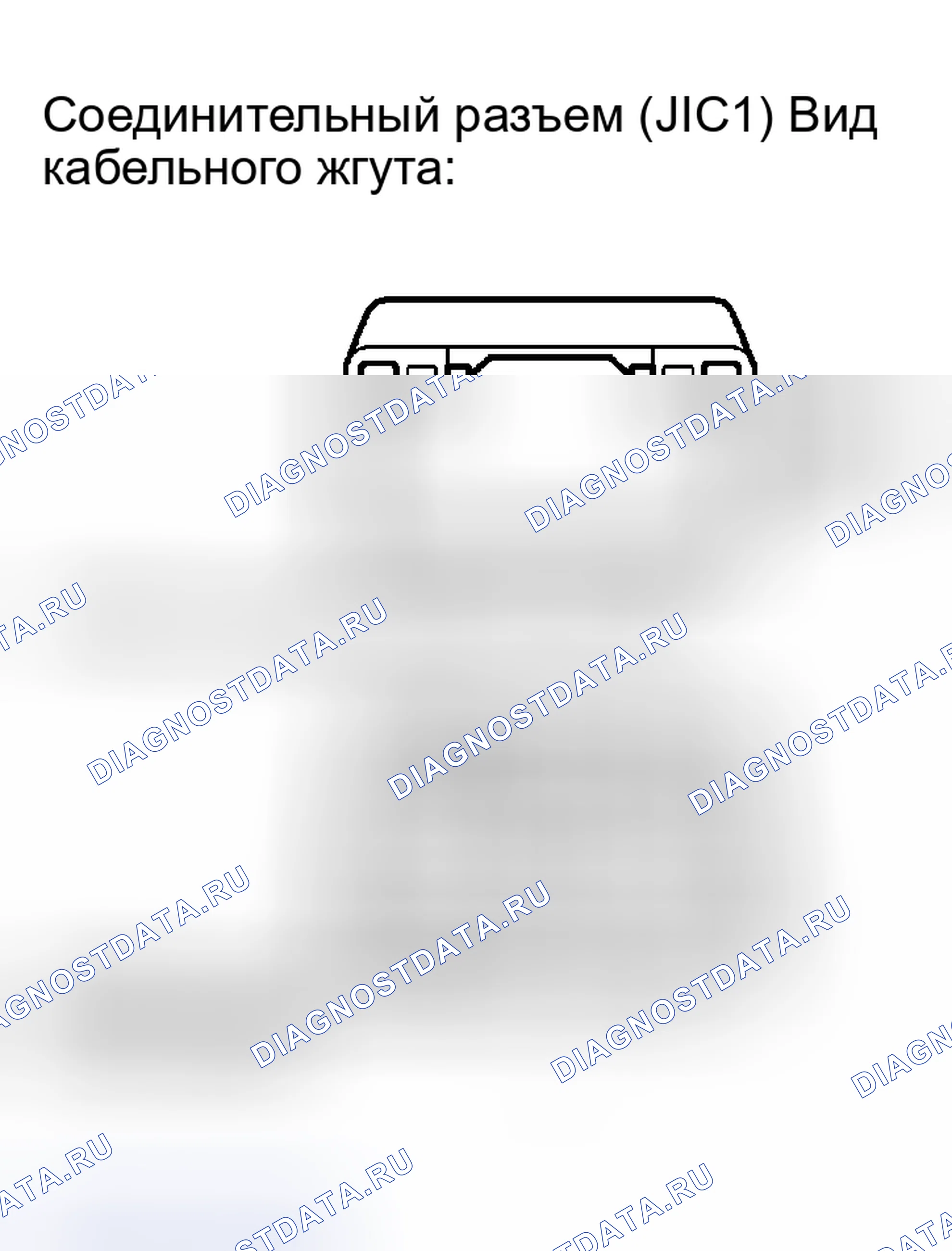 Рис. 111. Toyota Prius II