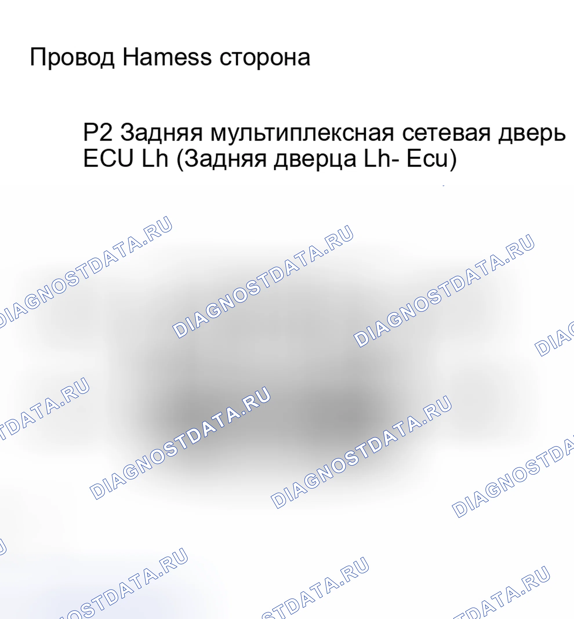 Рис. 22. Haval H8 I