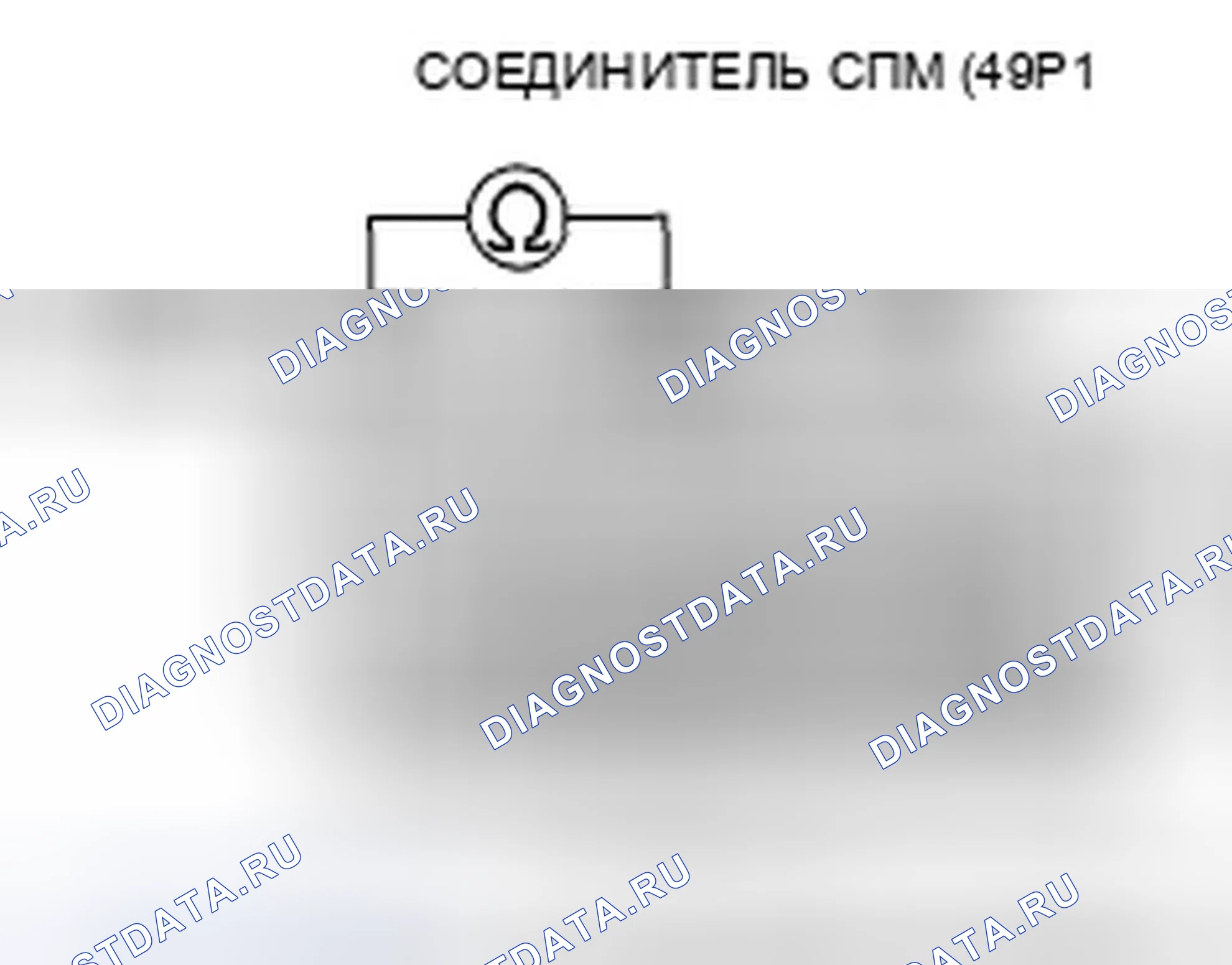 Рис. 96. Honda Odyssey IV