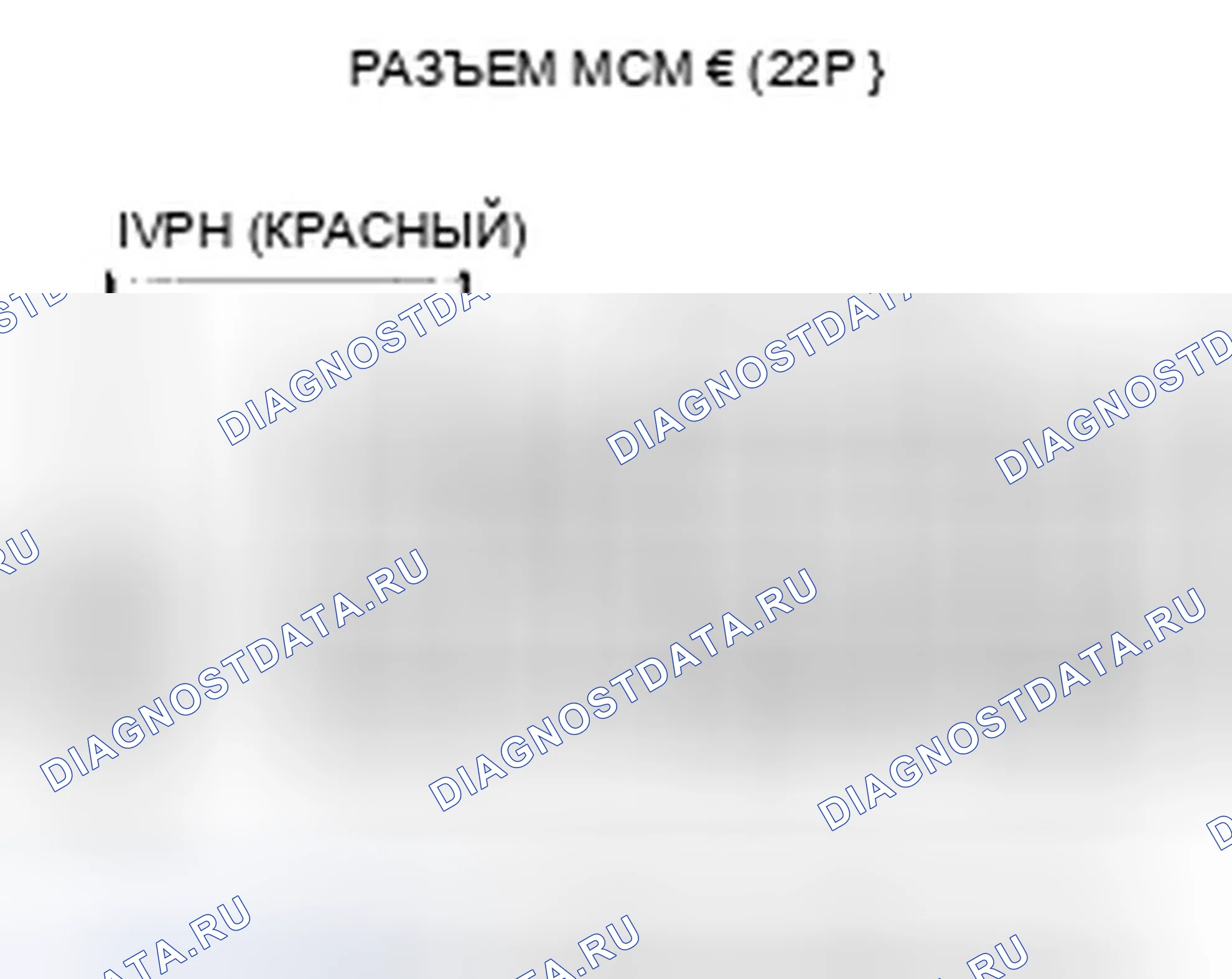 Рис. 45. Honda Insight ZE2