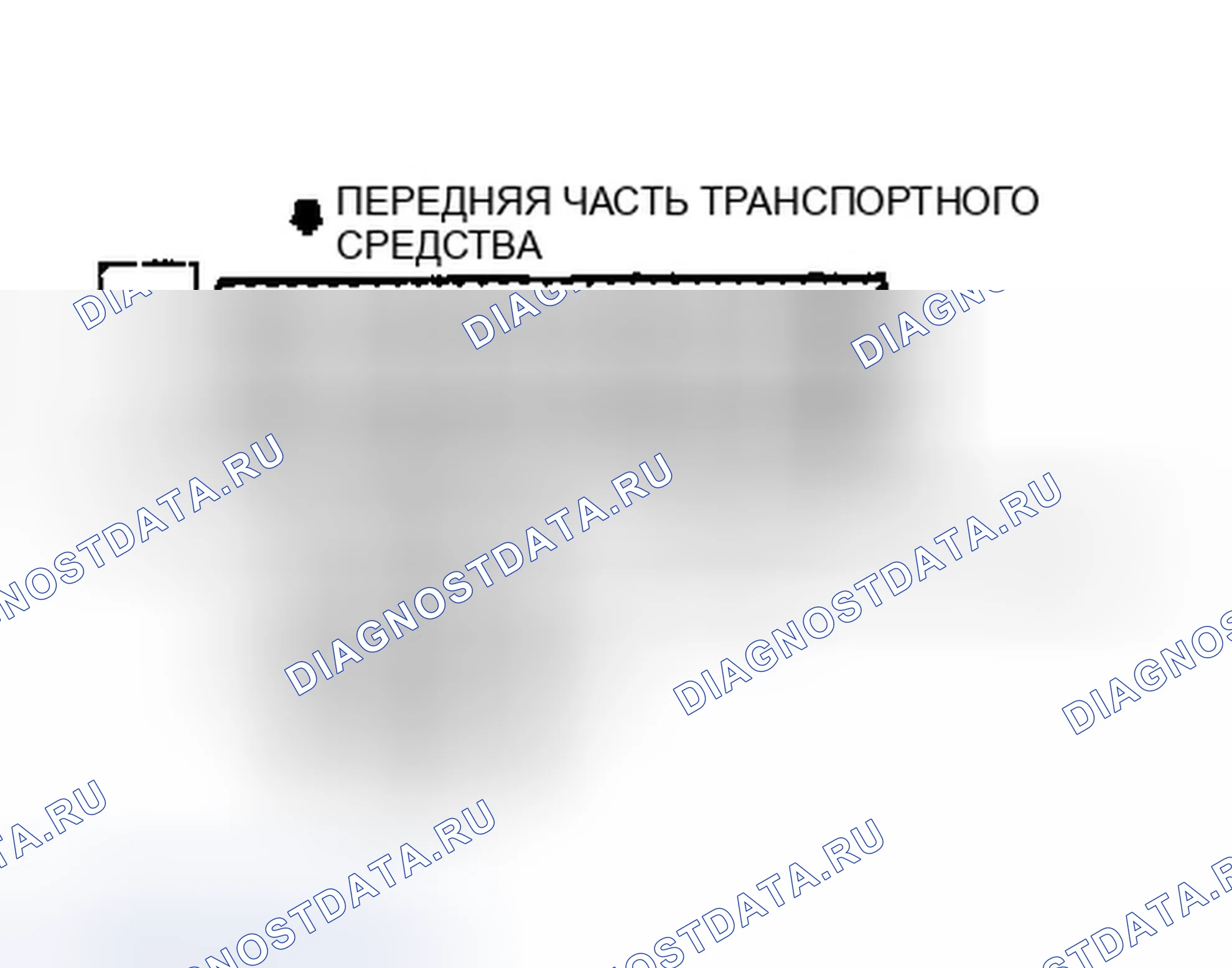 Рис. 1: порядок работы цилиндров и вращение дистрибьютора (1.8L и 2.0L Non-Turbo). Dodge Intrepid I