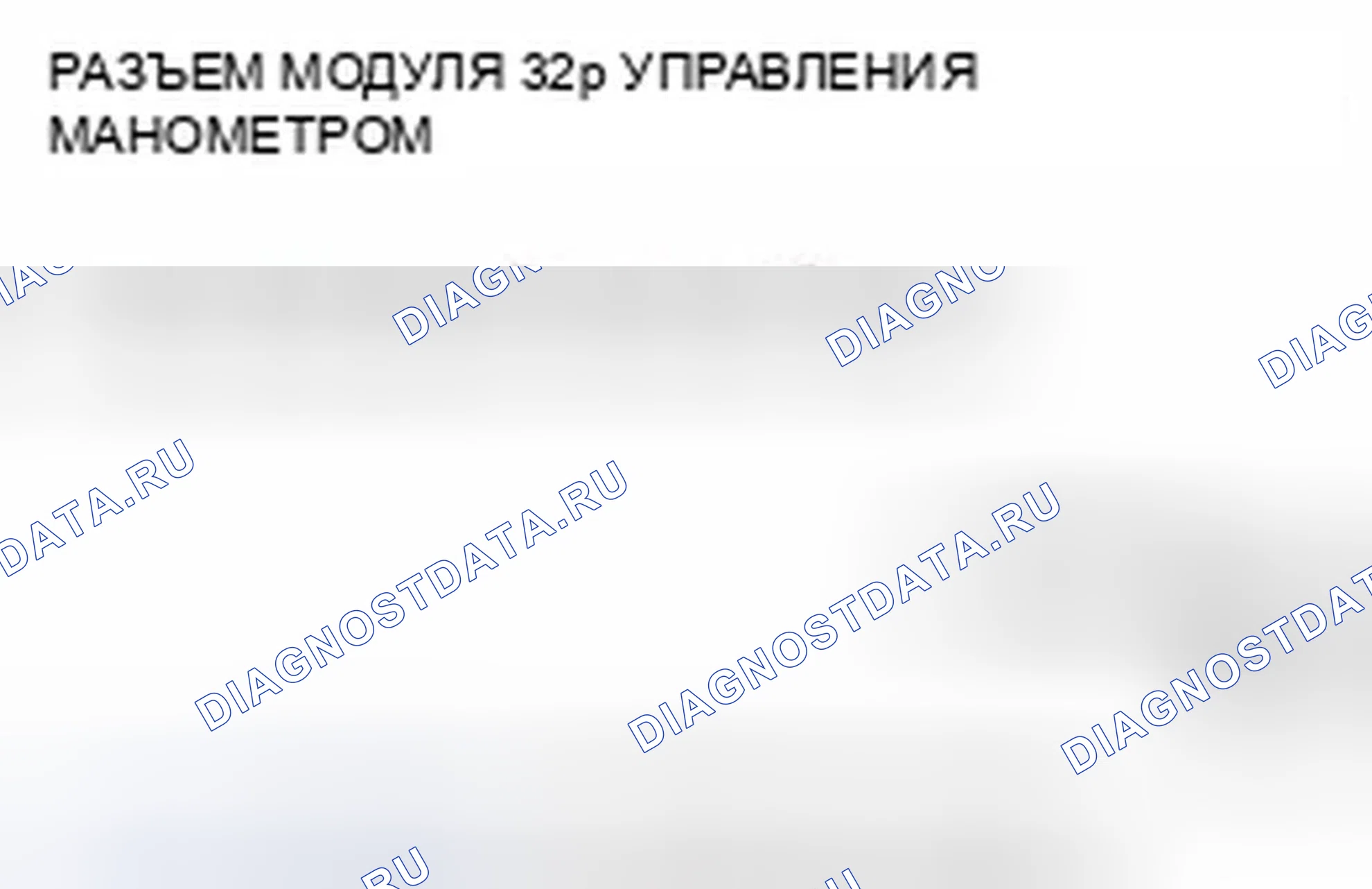 Рис. 127. Honda CR-V IV