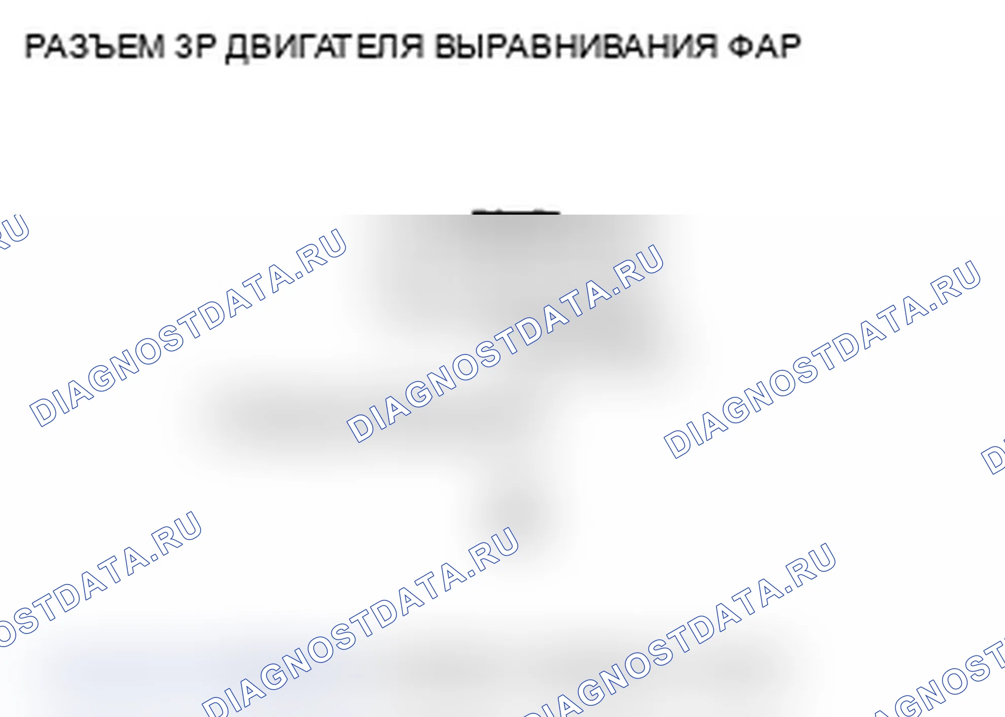 Рис. 12. Acura RL II рестайлинг