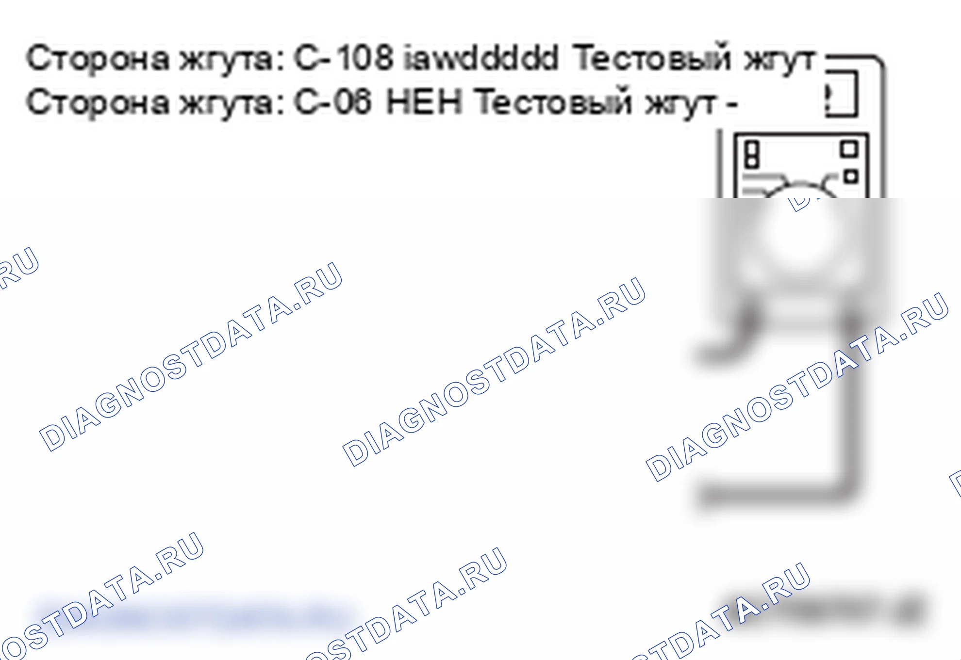 Рис. 158. Mitsubishi Lancer Ralliart X