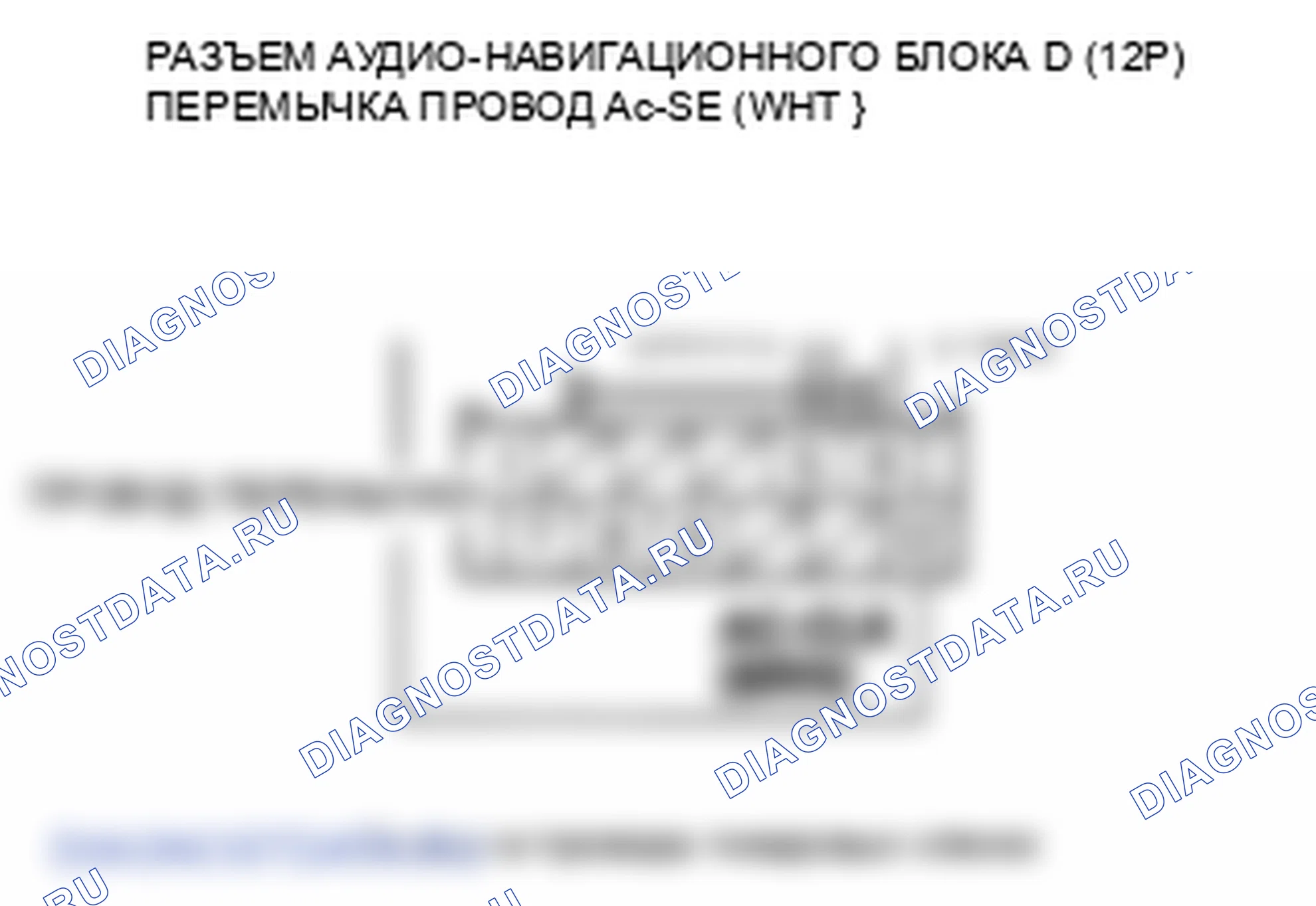 Рис. 174: расшифровка кода ошибки 2703: Aircon Diag. Honda Insight ZE2