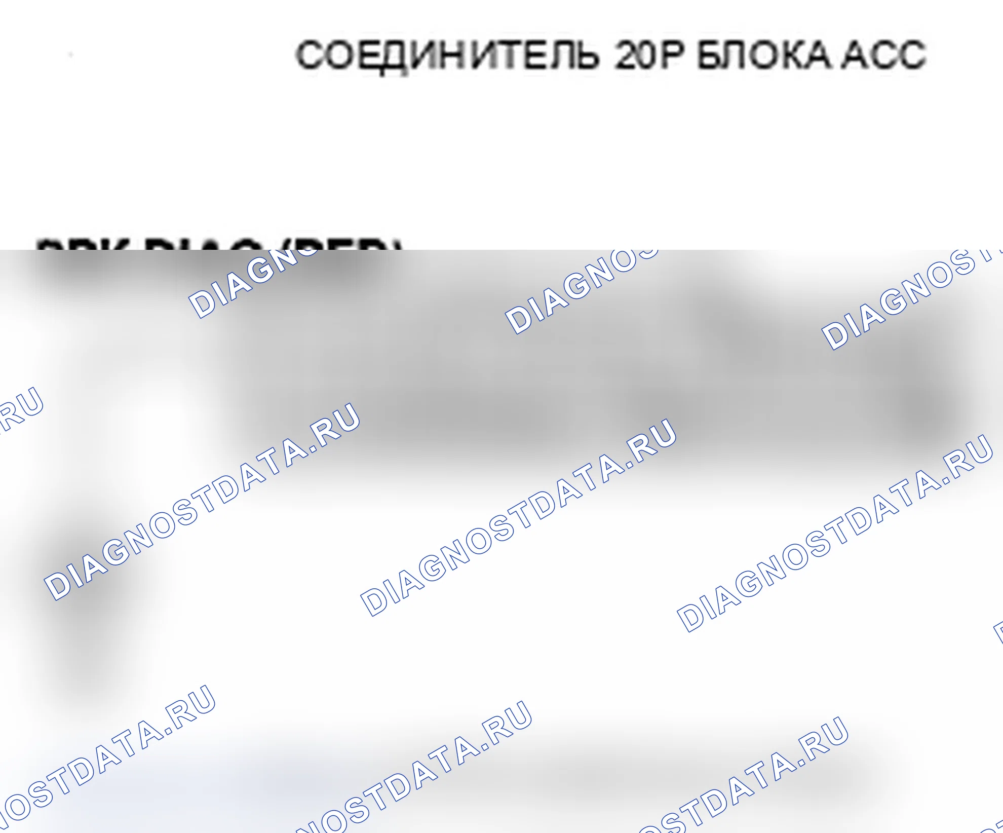 Рис. 21. Acura RL II рестайлинг