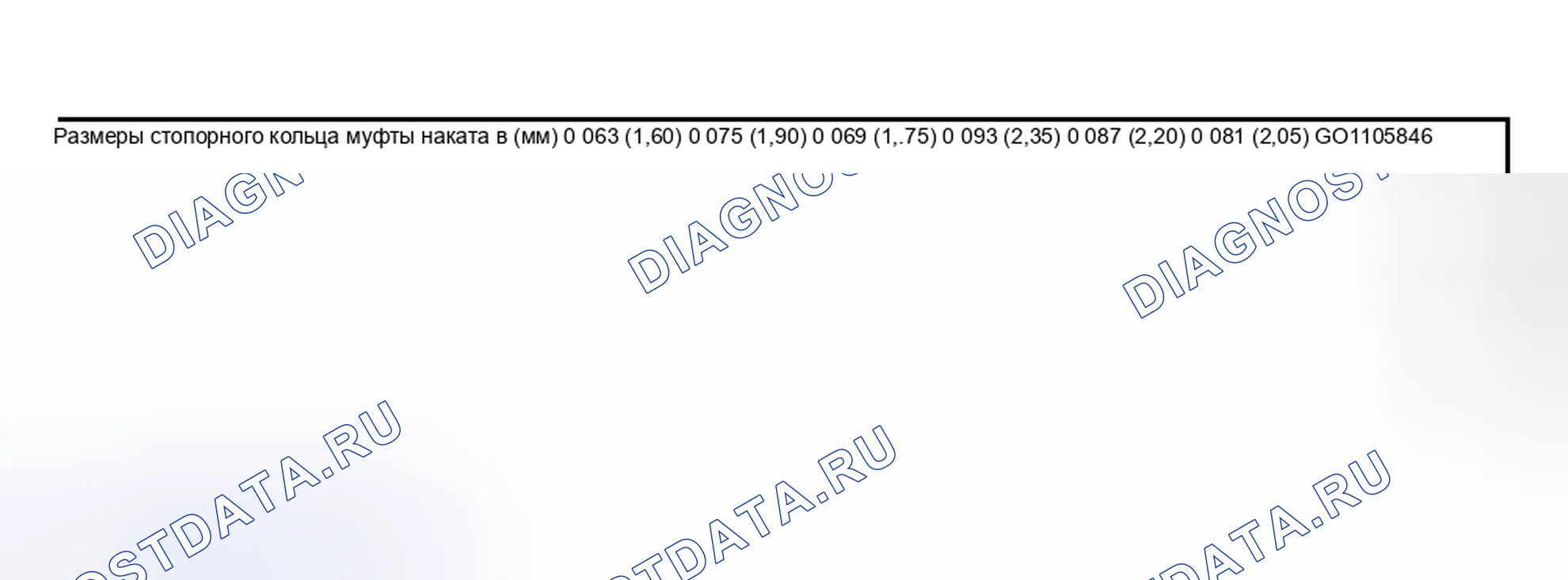 Рис. 159. Geely Preface I
