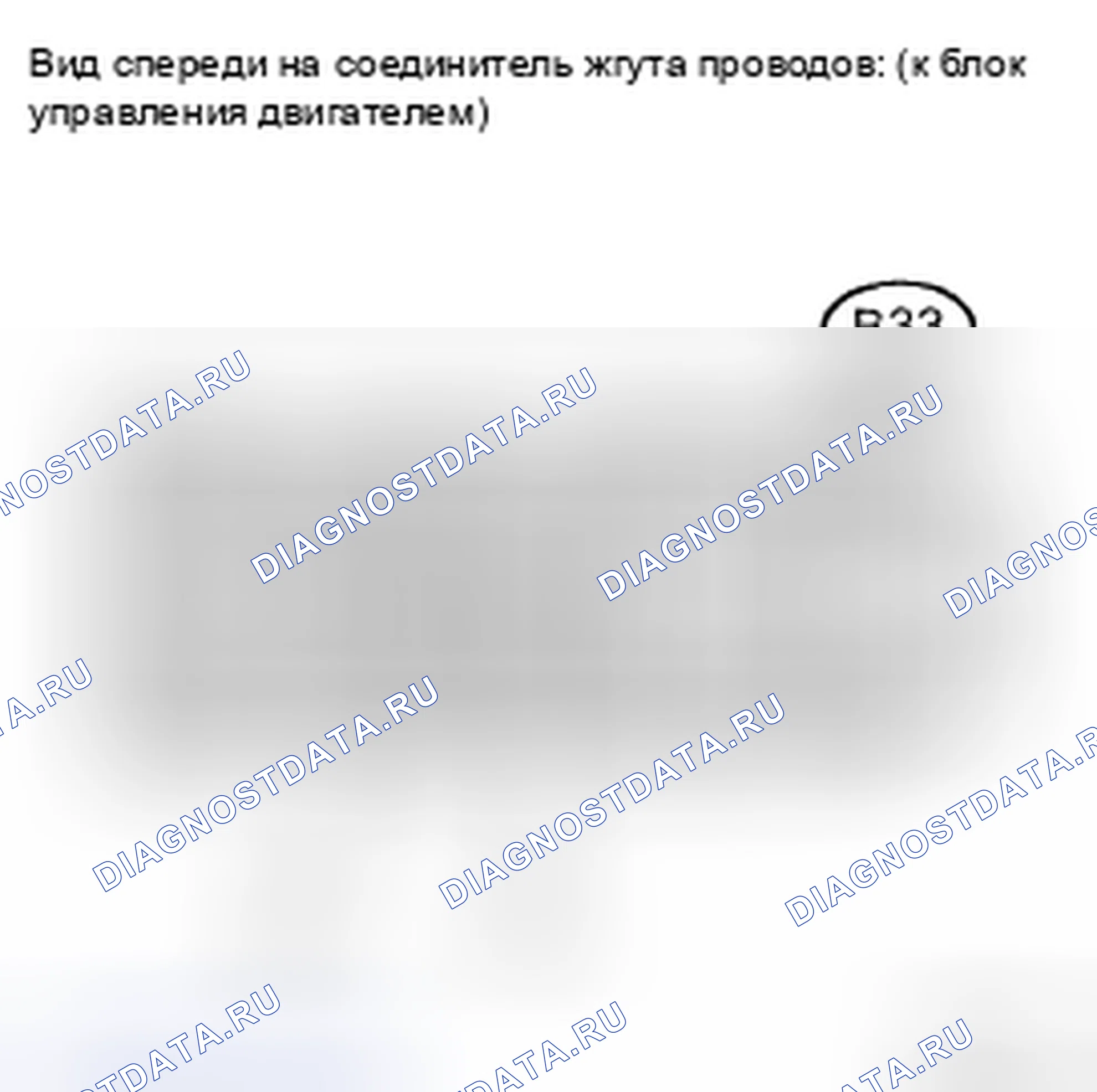 Рис. 513. Kia Soul II рестайлинг