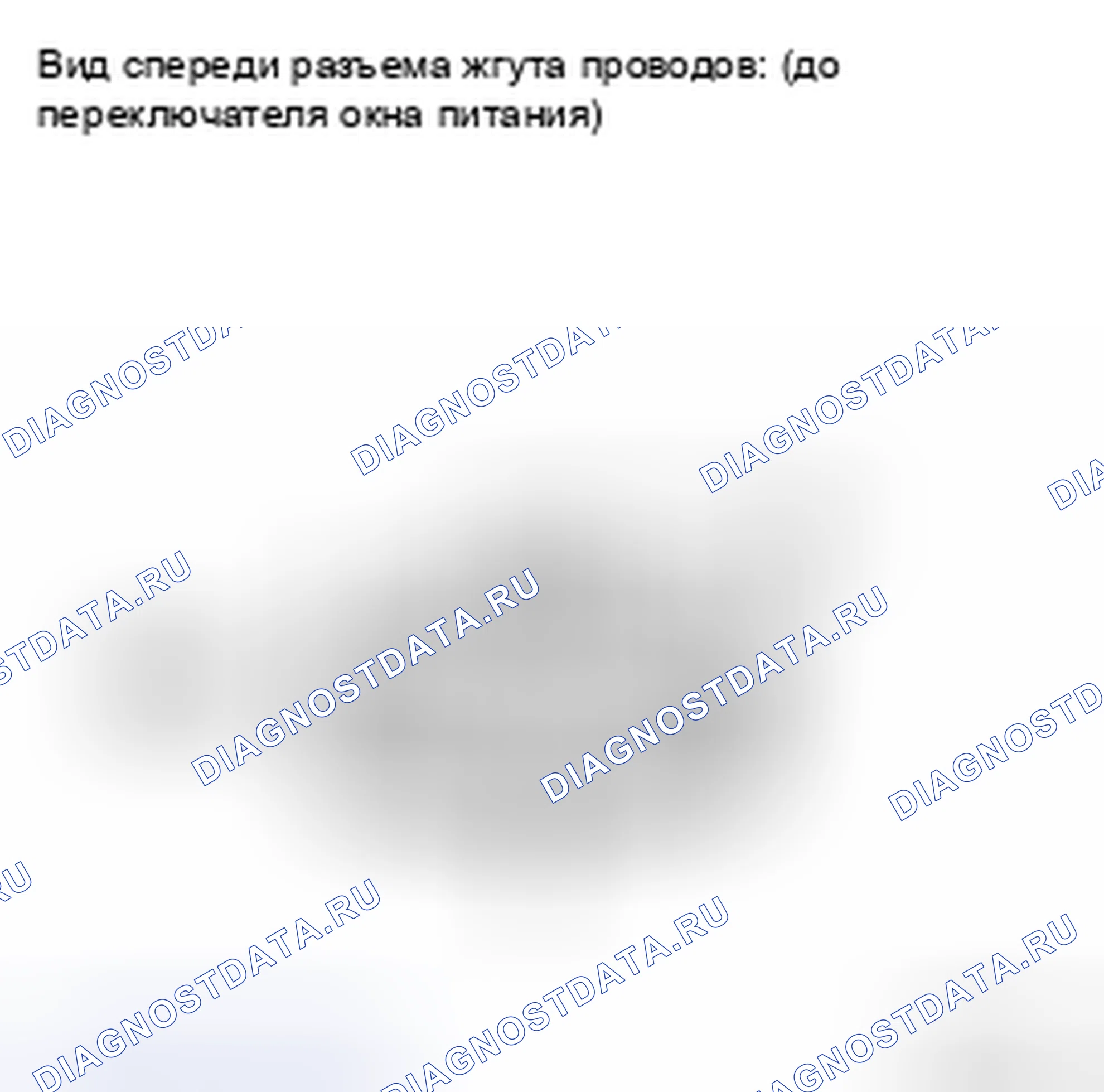 Рис. 20: ПРОЦЕДУРА КОНТРОЛЯ. Toyota Highlander II