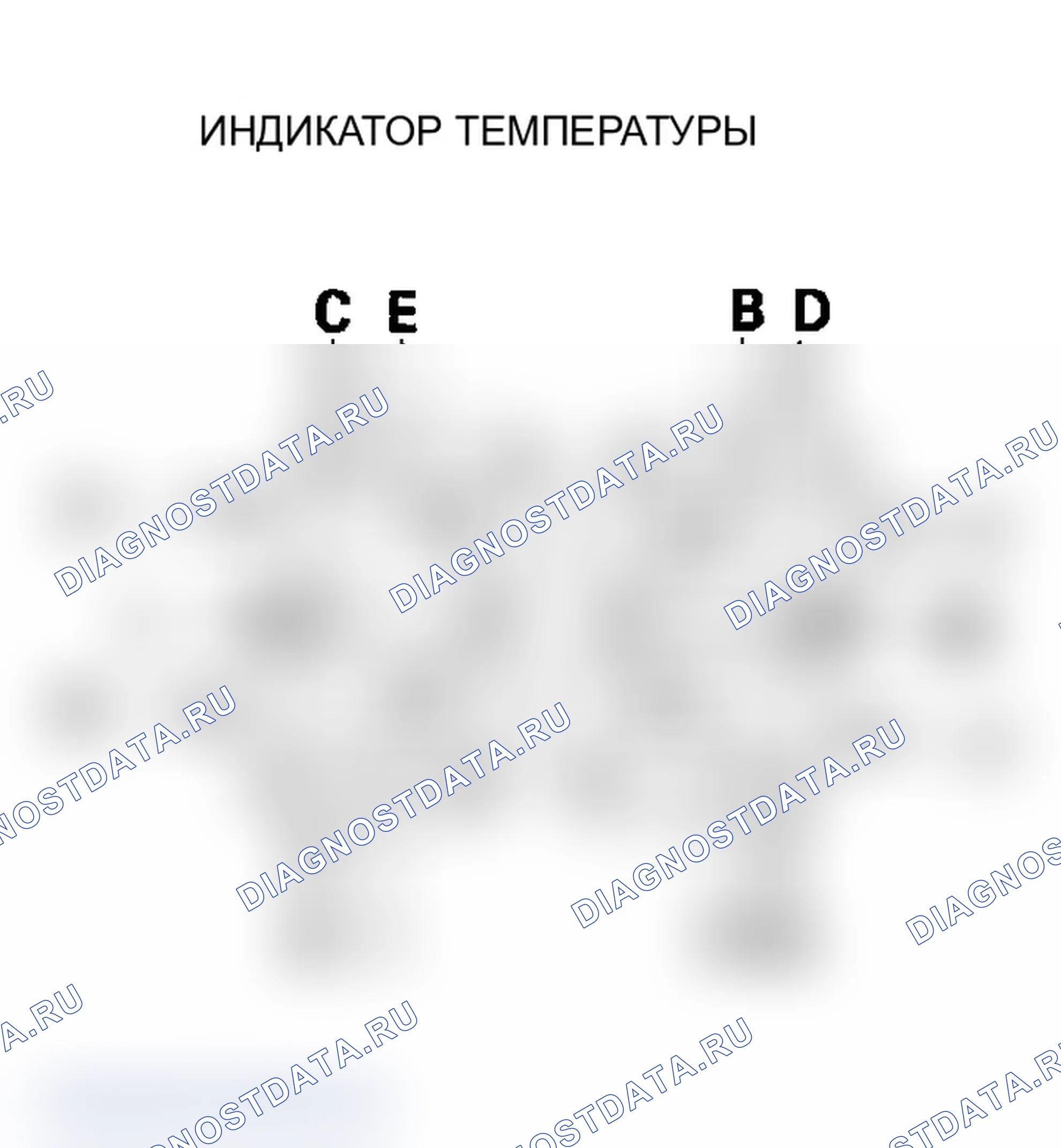 Рис. 8. Acura MDX I