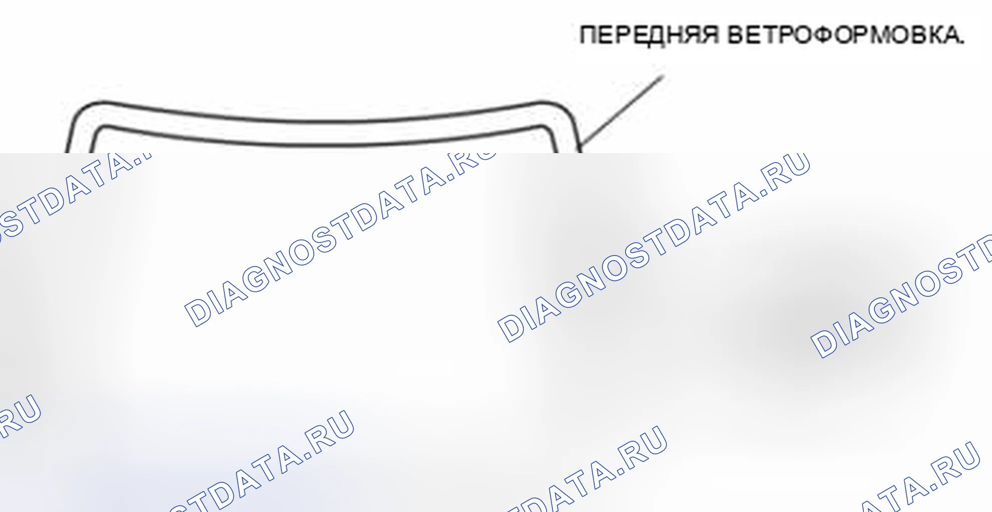 Рис. 39. Mazda 3 BL рестайлинг