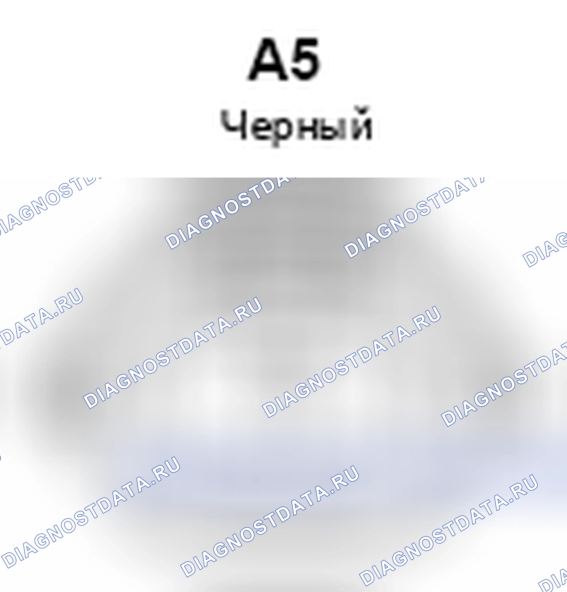 Рис. 488: Вид с торца разъема Lh противотуманной фары в сборе (A5). Lexus ES XV60