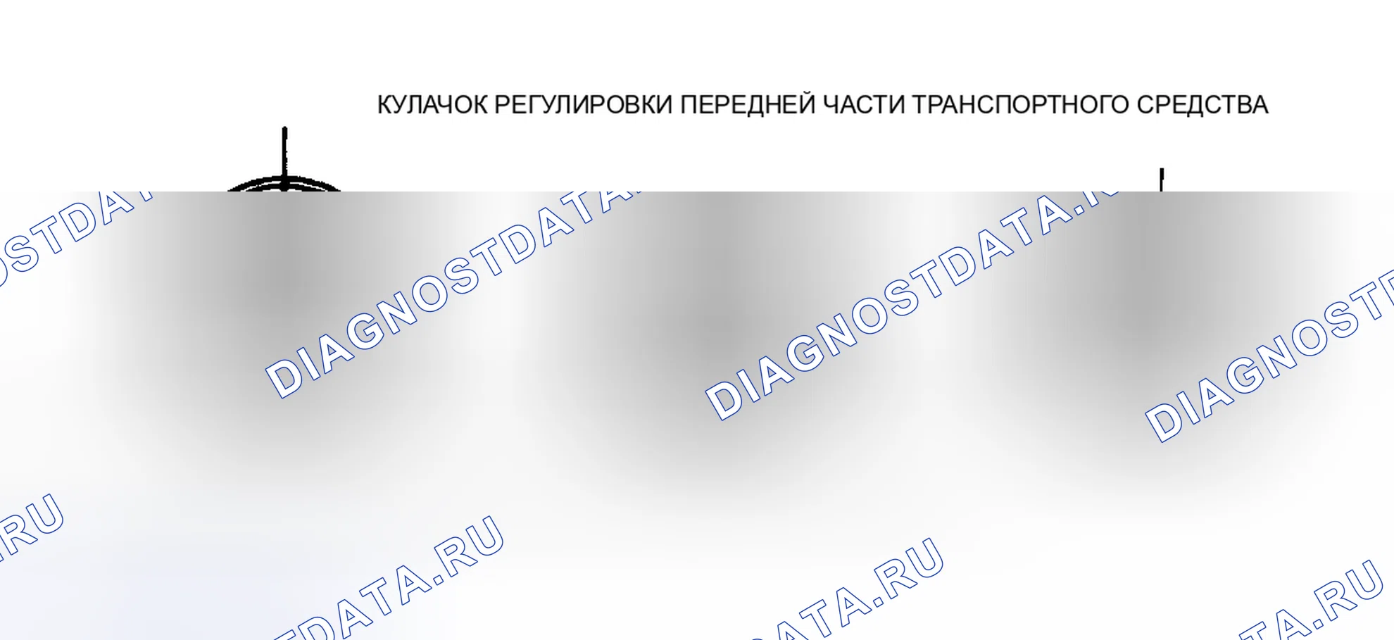 Рис. 4: Корона Виктория, Гранд Маркиз, Мустанг и городской автомобиль. Lincoln Mark VIII I