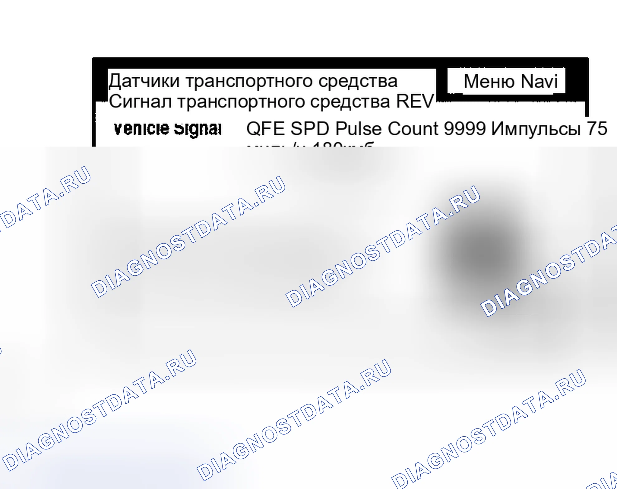 Рис. 123. Haval H5 I