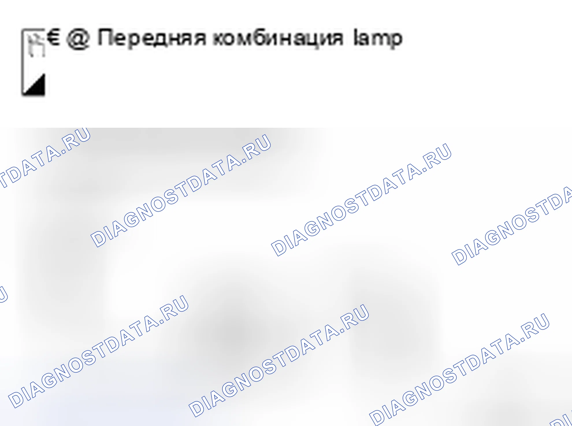 Рис. 119. Nissan Frontier D40