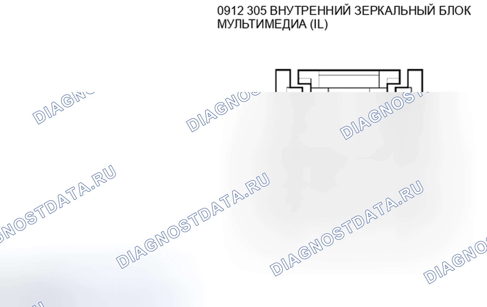Рис. 77: ВИД С ТОРЦА РАЗЪЕМА - ВНУТРЕННЕЕ ЗЕРКАЛО ЗАДНЕГО ВИДА. Mazda Tribute II